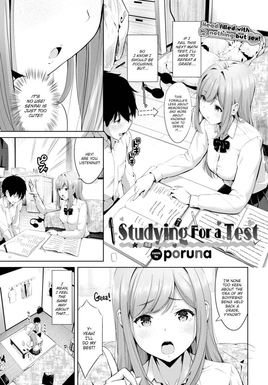[poruna] Studying For a Test (Comic Bavel 2024-04)