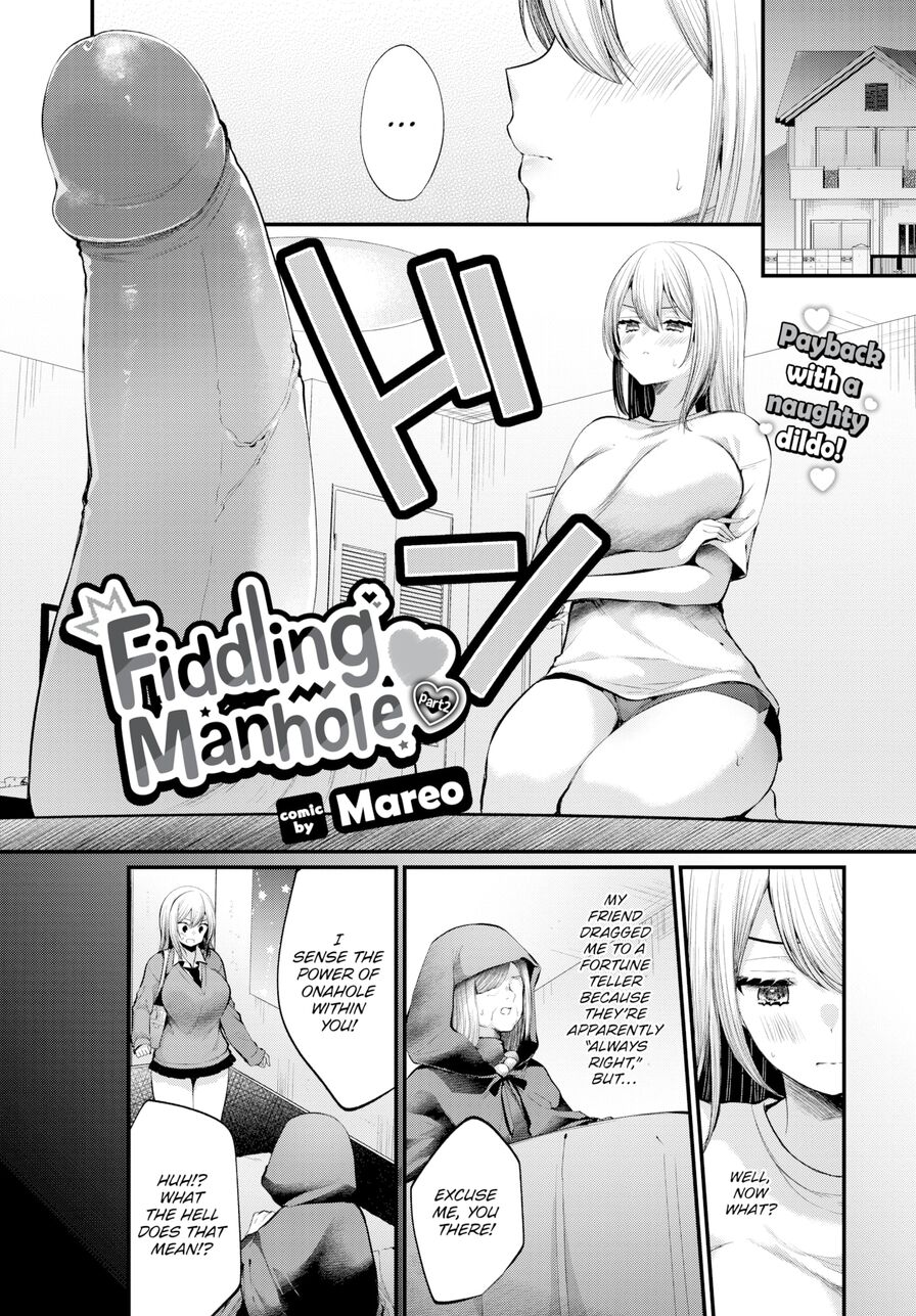[Mareo] Fiddling Manhole - Part 2 (Comic Bavel 2024-04)