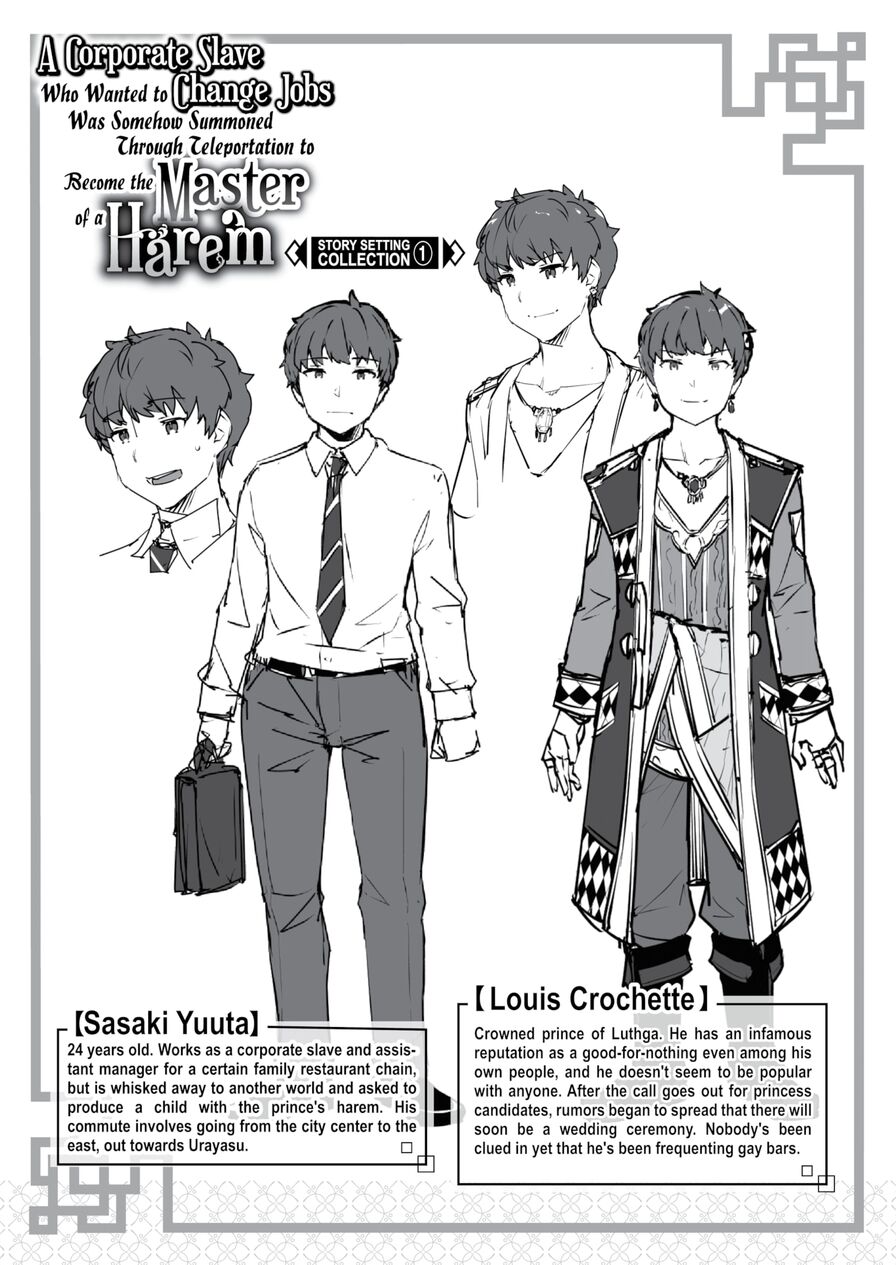 [Tatsu Tairagi] A Corporate Slave Who Wanted to Change Jobs Was Somehow Summoned Through Teleportation to Become the Master of a Harem ~Story Setting Collection 1~ (Isekairakuten Vol.30)