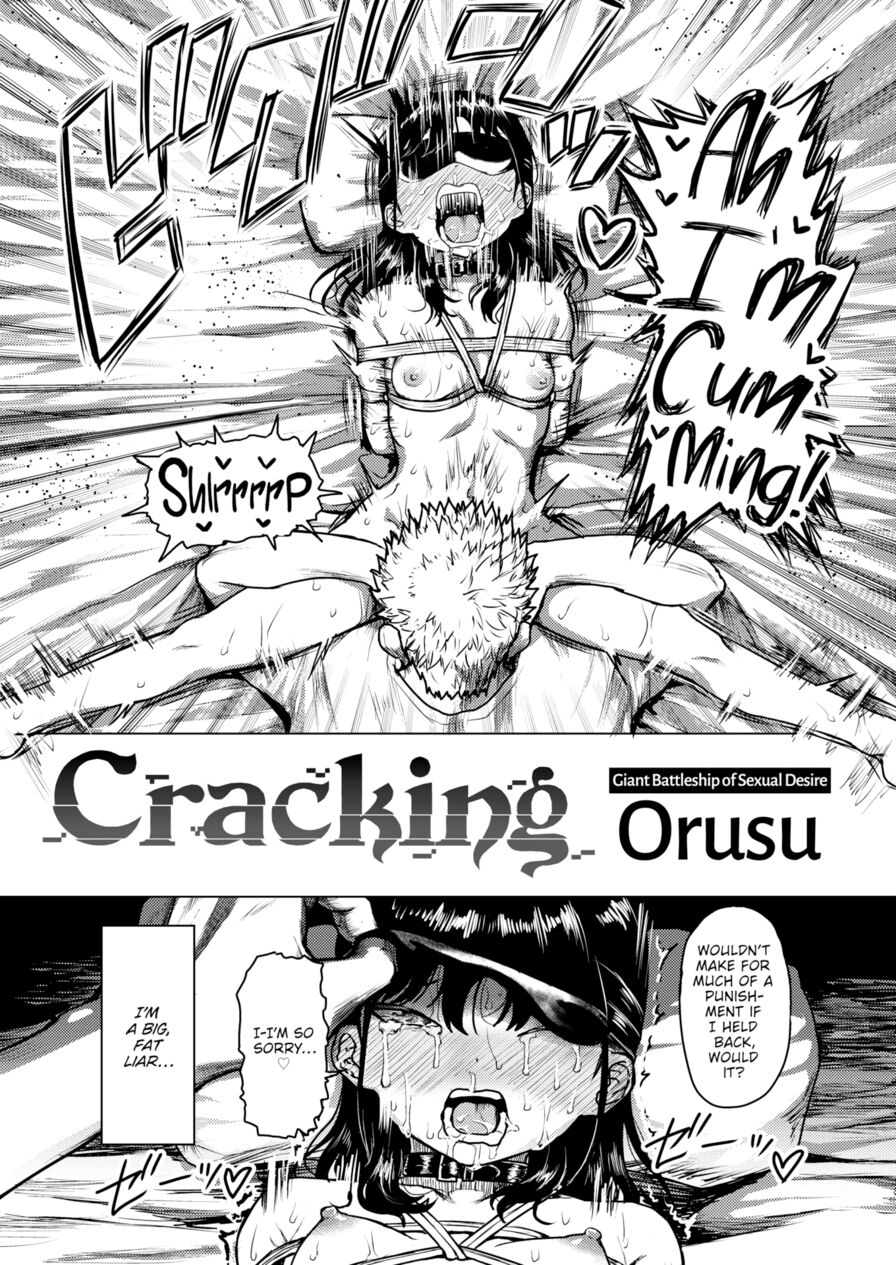 [Orusu] Cracking (Weekly Kairakuten 2023-09)