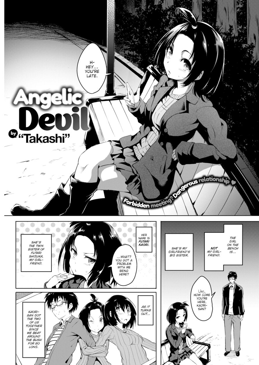 [Takashi] Angelic Devil (Comic Kairakuten 2017-03)