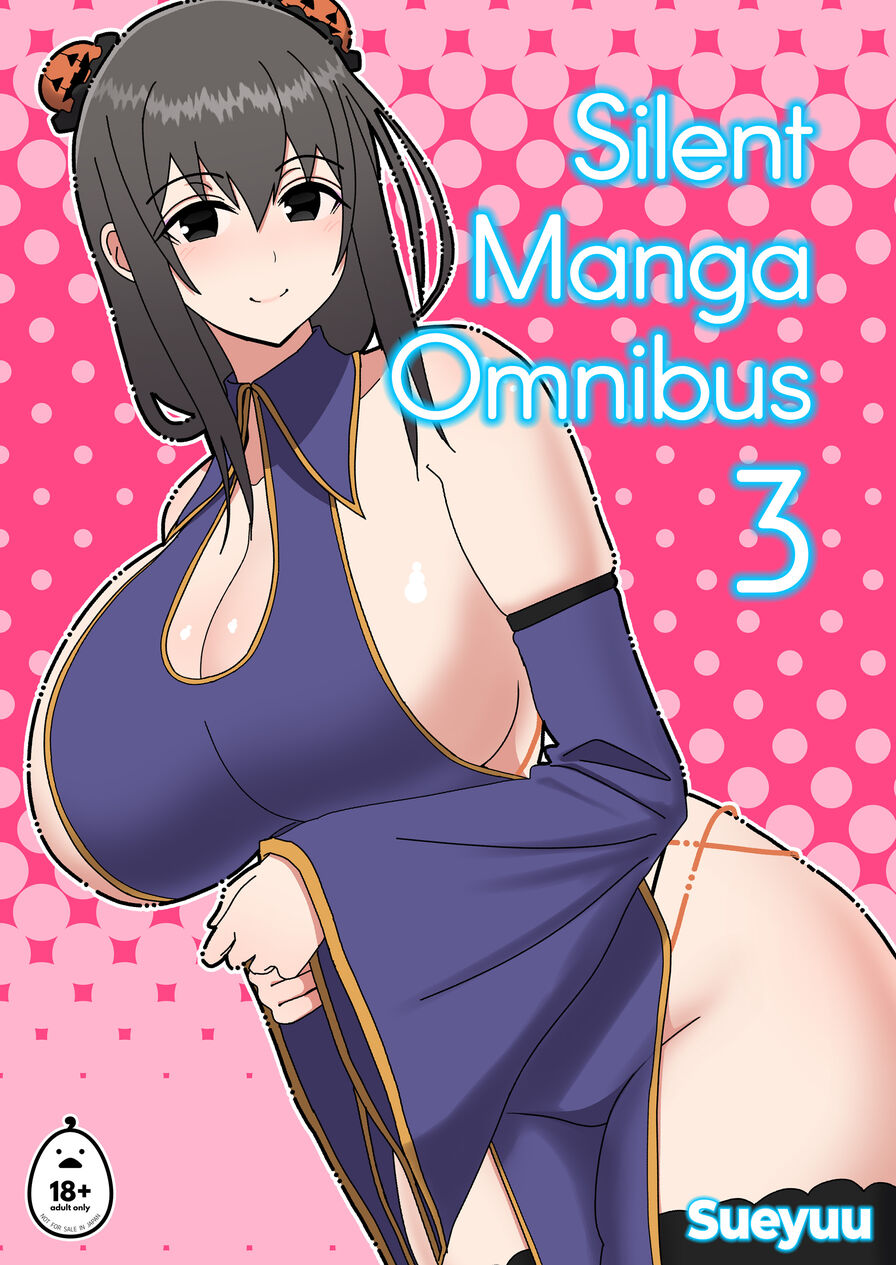 [tengohambre (Sueyuu)] Silent Manga Omnibus 3