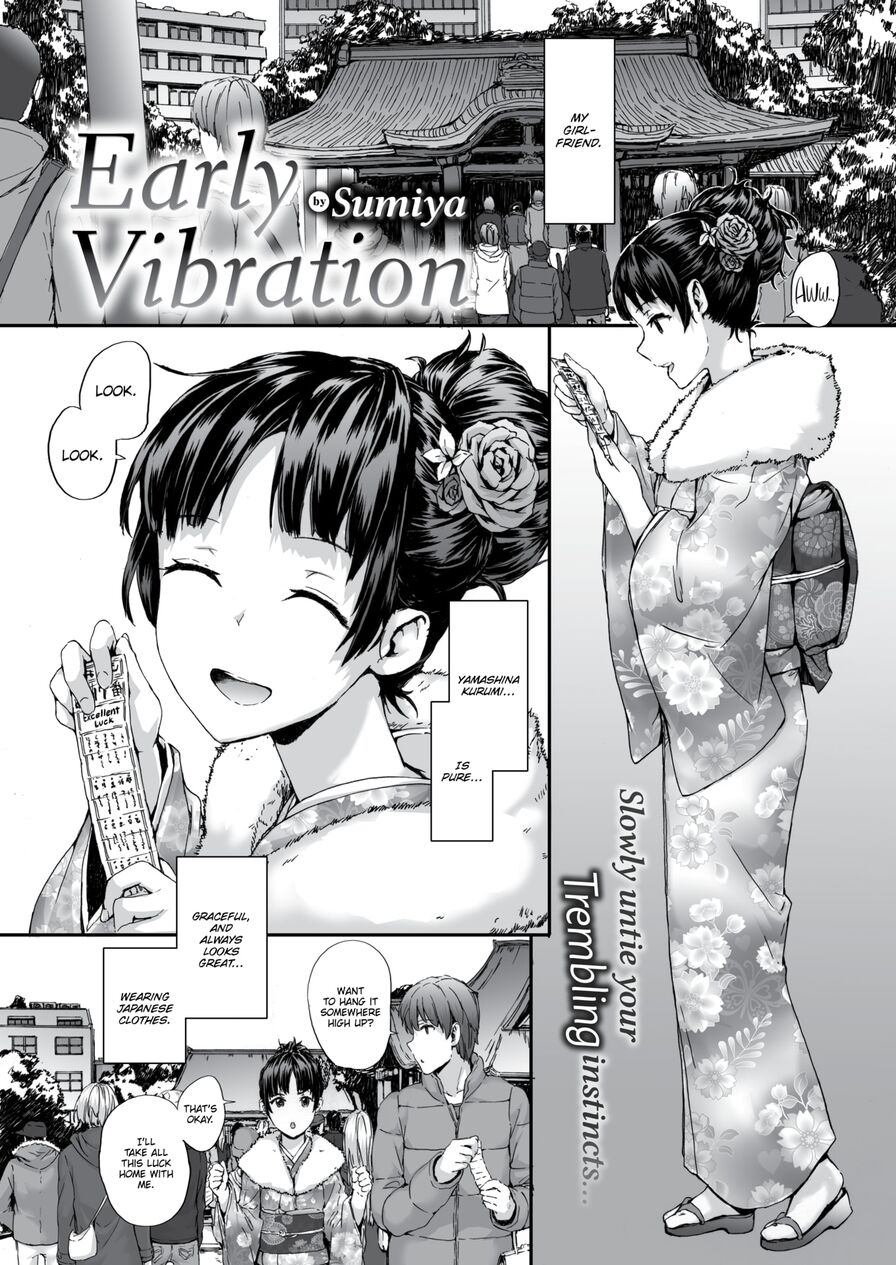 [sumiya] Early Vibration (Comic Kairakuten 2017-03)