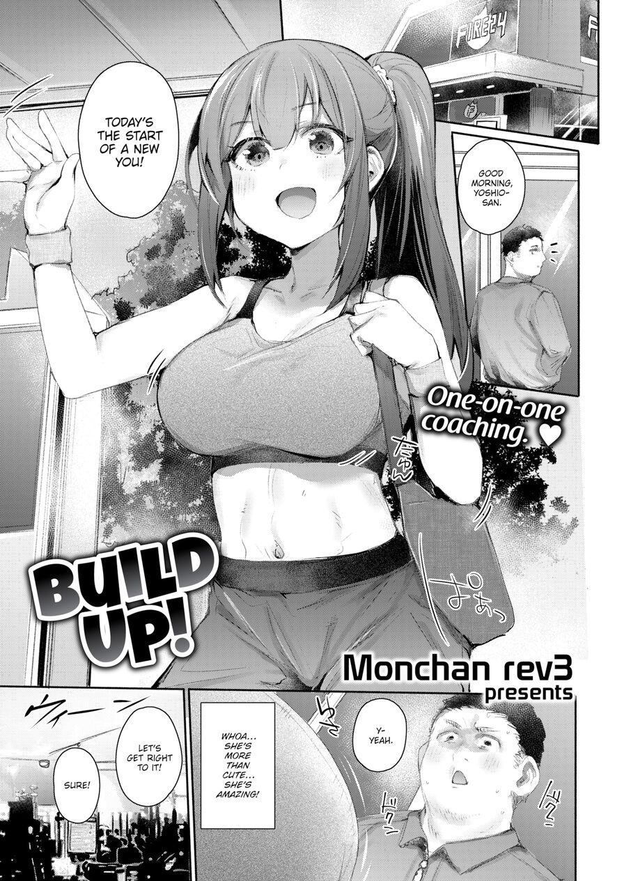 [Monchan rev3] Build Up! (Comic Kairakuten 2024-04)