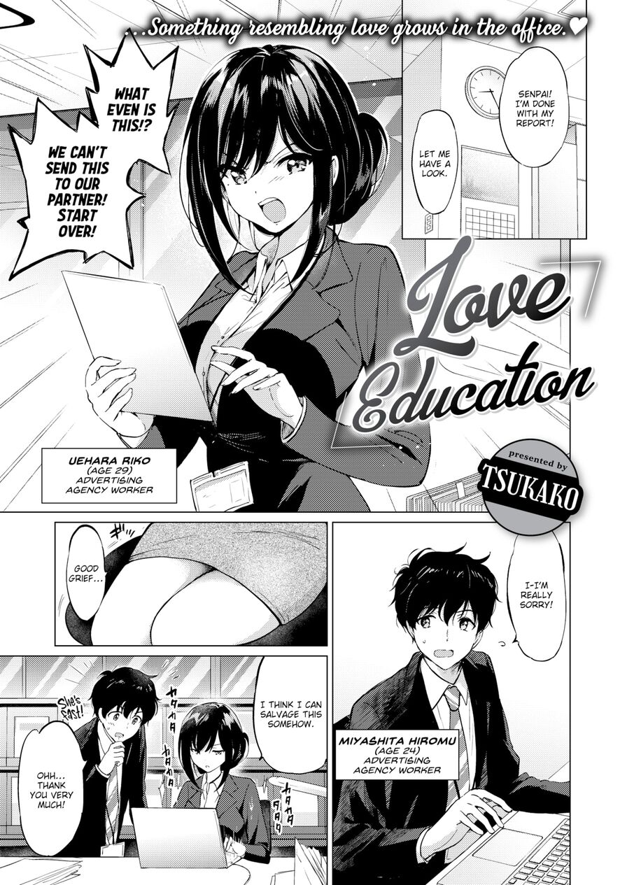 [Tsukako] Love Education (Comic Kairakuten BEAST 2024-04)