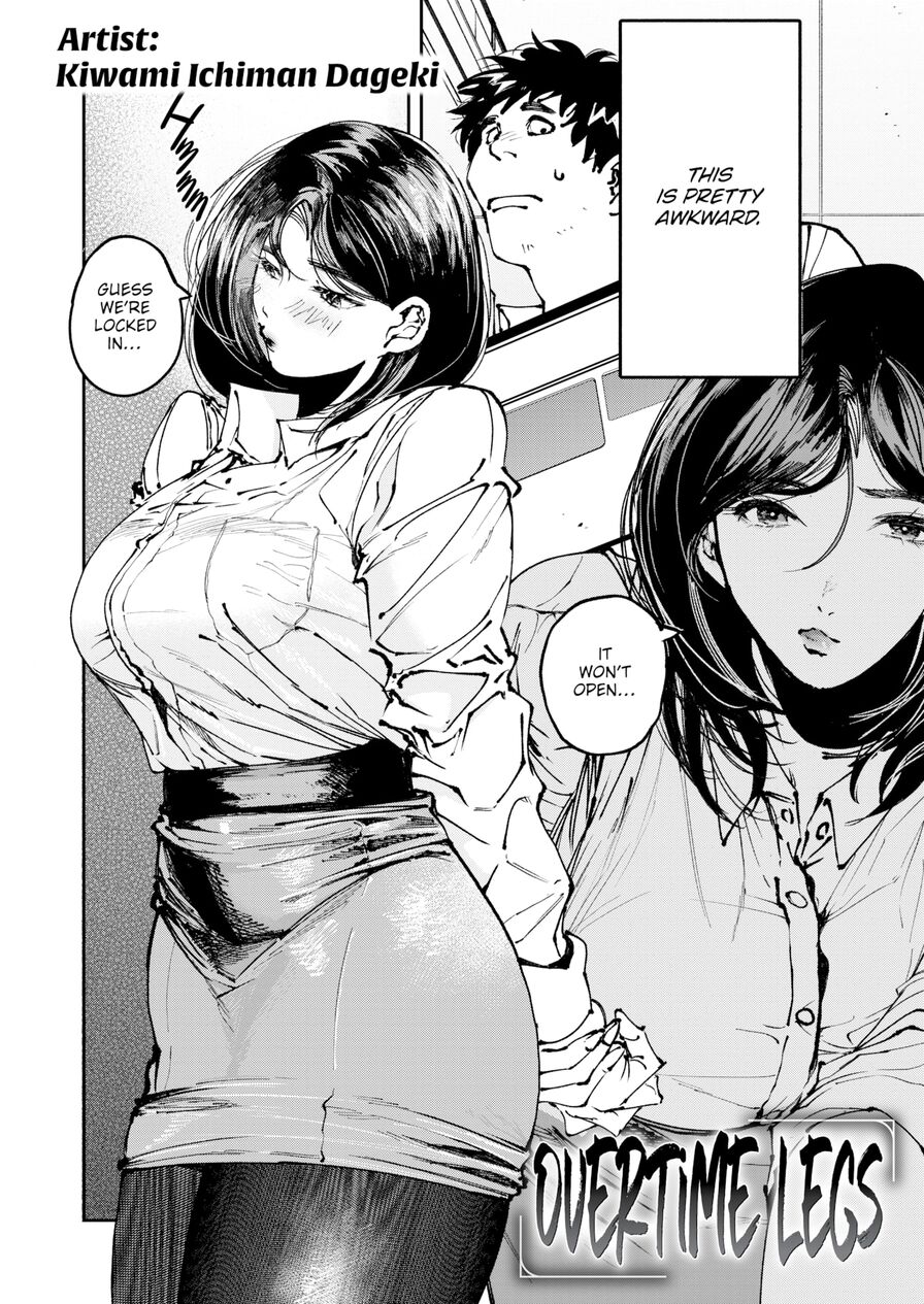 [Kiwami Ichiman Dageki] Overtime Legs (Comic X-Eros #109)