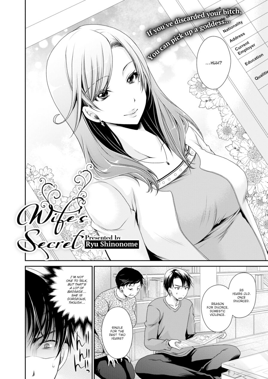 [Ryu Shinonome] Wife's Secret (Comic X-Eros #51)