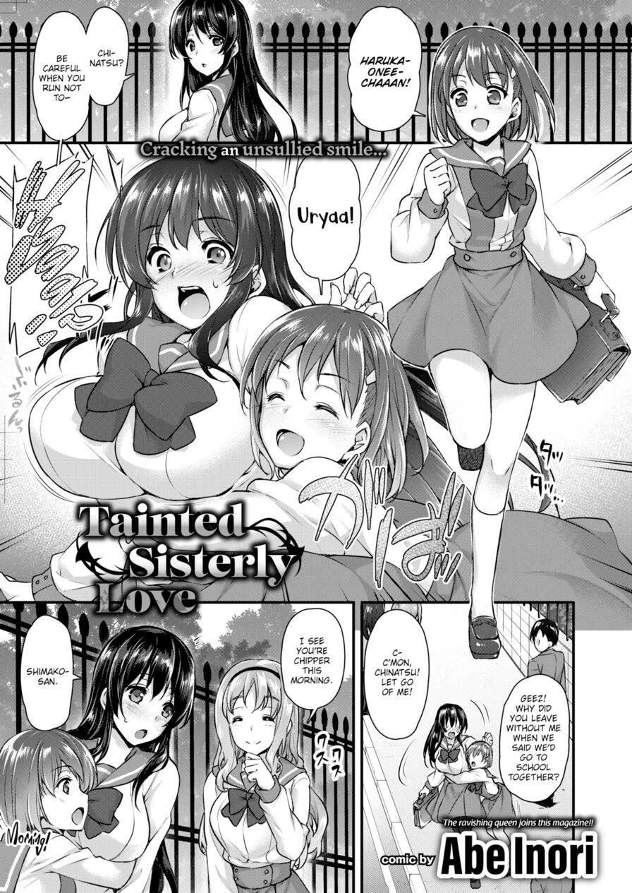 [Abe Inori] Tainted Sisterly Love (Comic Bavel 2016-07)