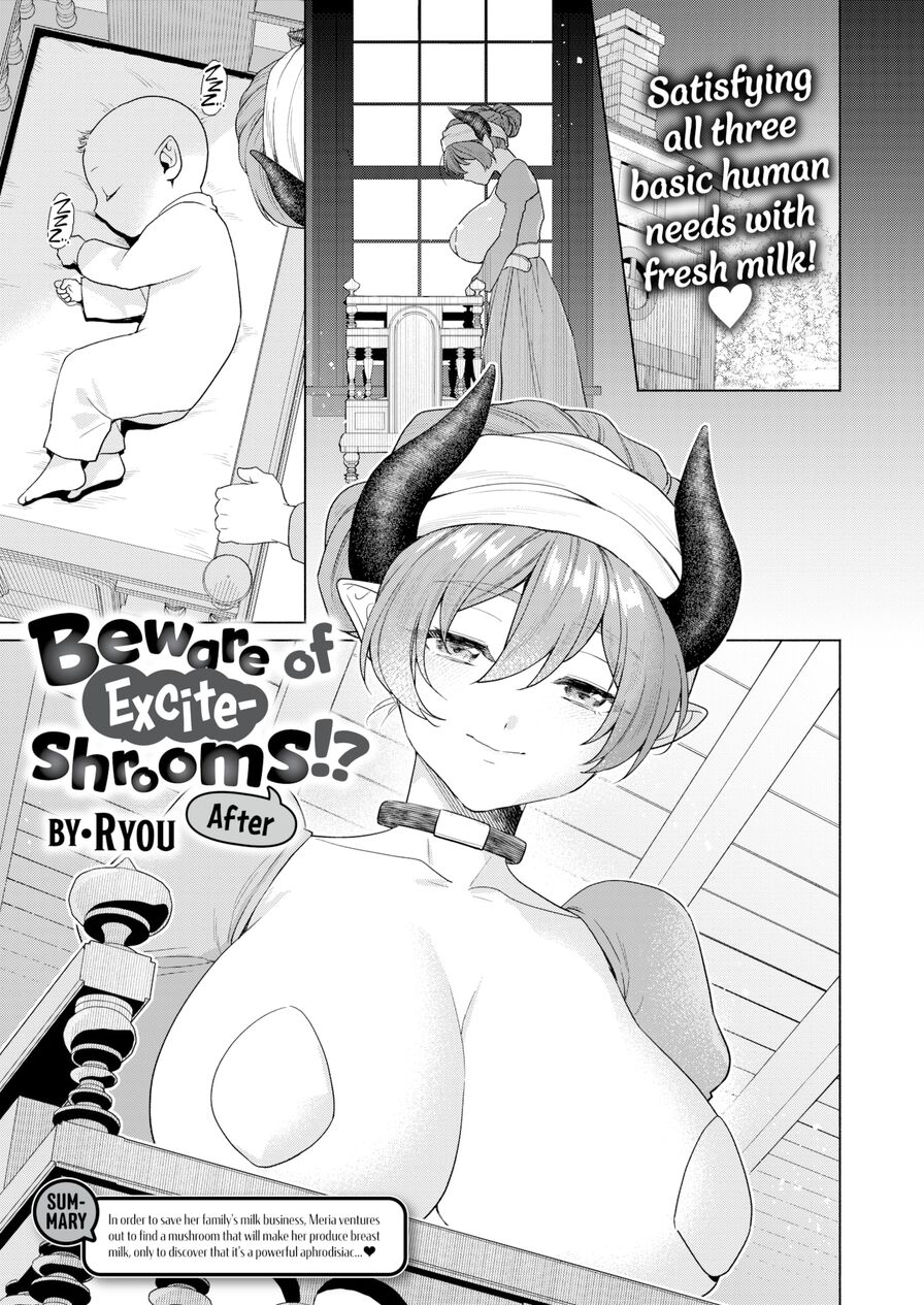 [Ryou] Beware of Exciteshrooms!? After (Isekairakuten Vol.32)