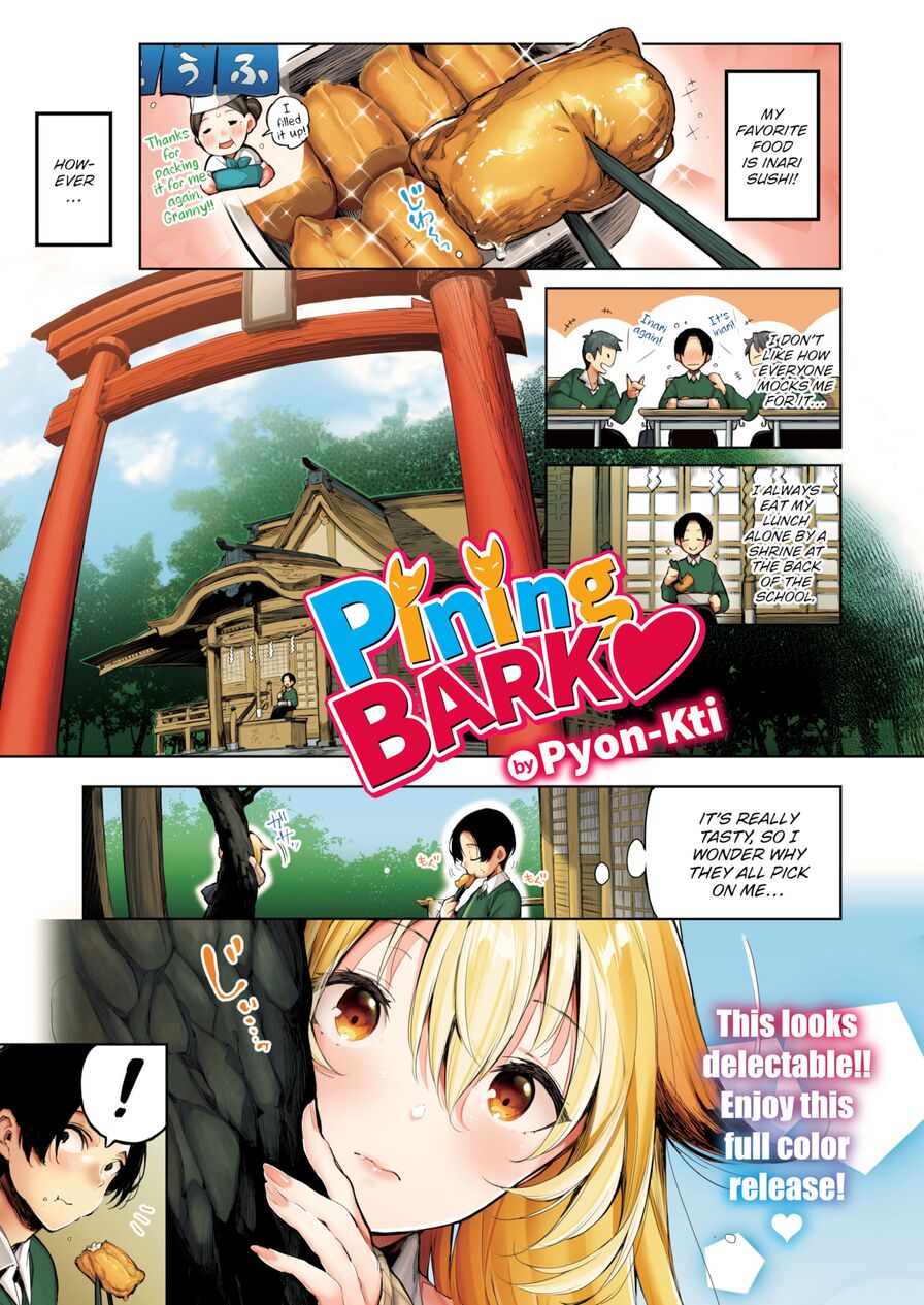 [Pyon-Kti] Pining Bark ❤ (Color) (Comic Kairakuten BEAST 2024-05)