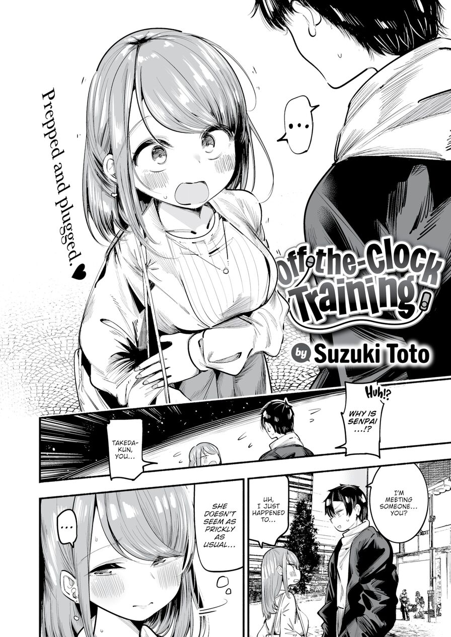 [Suzuki Toto] Off-the-Clock Training (Weekly Kairakuten 2024-03)