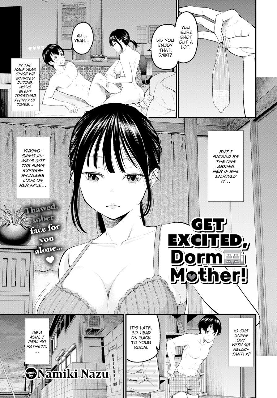 [Namiki Nazu] Get Excited, Dorm Mother! (Comic Bavel 2024-05)
