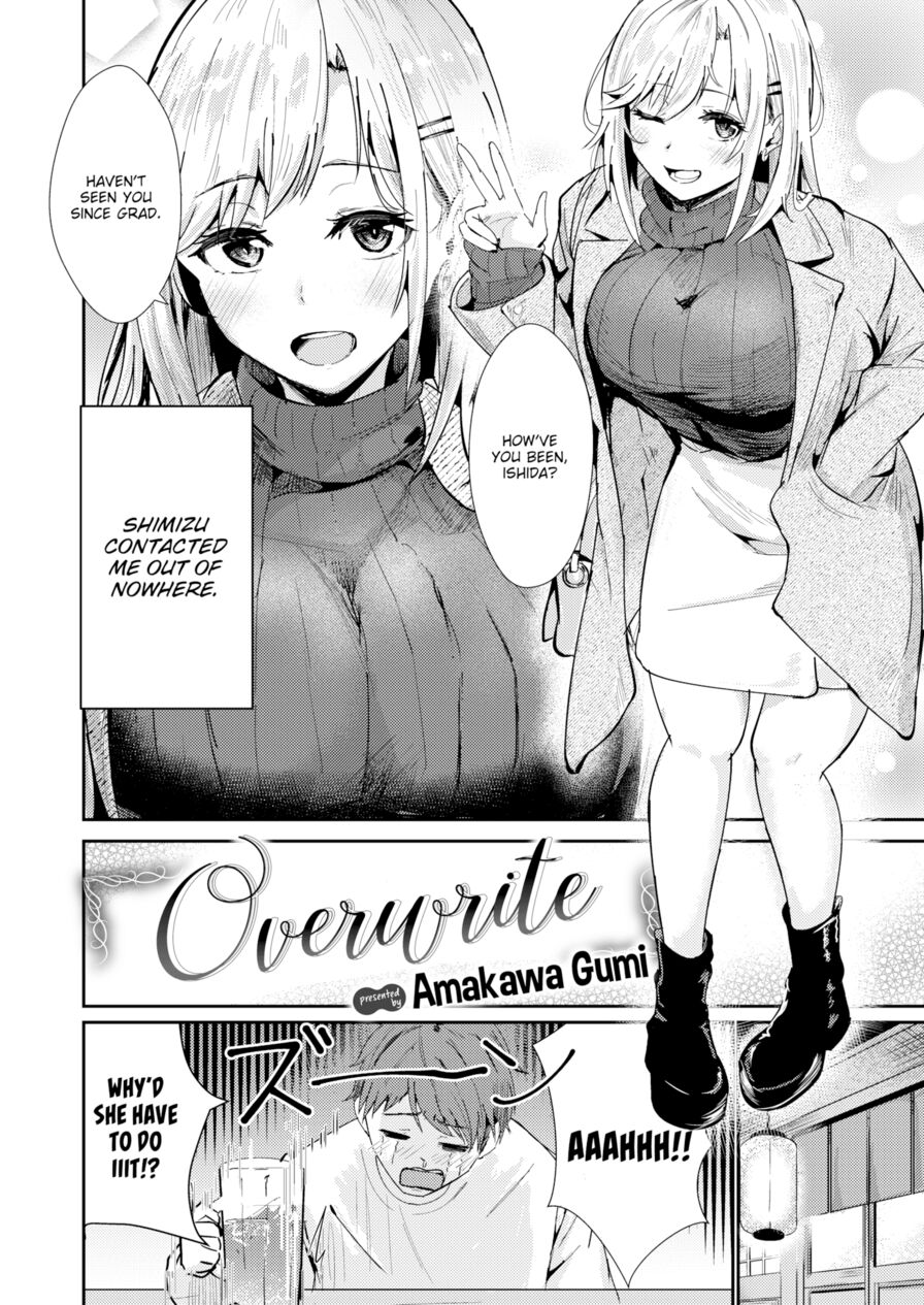 [Amakawa Gumi] Overwrite (Comic Kairakuten BEAST 2024-05)