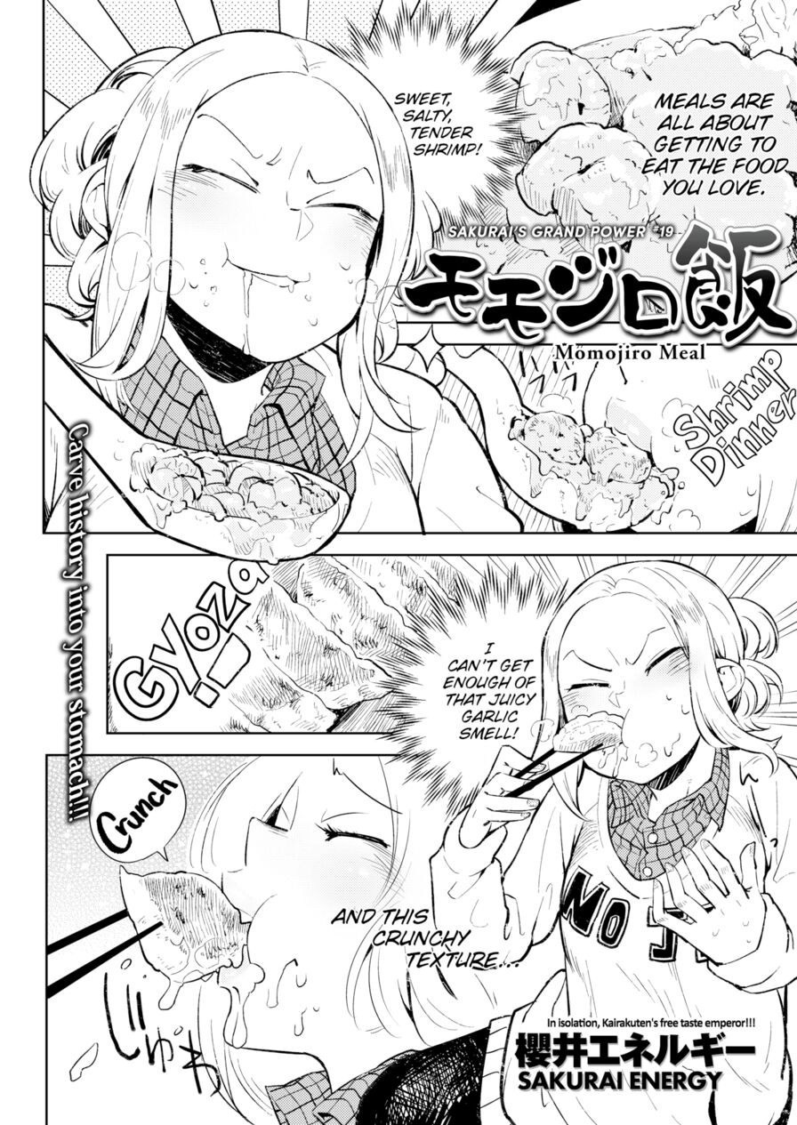 [Sakurai Energy] Momojiro Meal (Comic Kairakuten 2015-12)