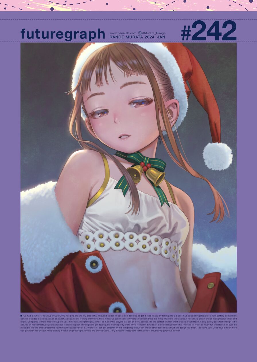 [Range Murata] futuregraph #242 (Comic Kairakuten 2024-01)