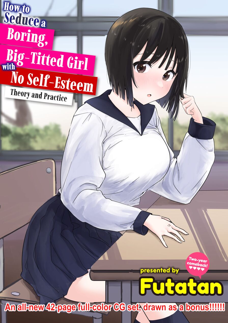 [Futatan] How to Seduce a Boring, Big-Titted Girl with No Self-Esteem - Theory and Practice (Weekly Kairakuten 2024-03)
