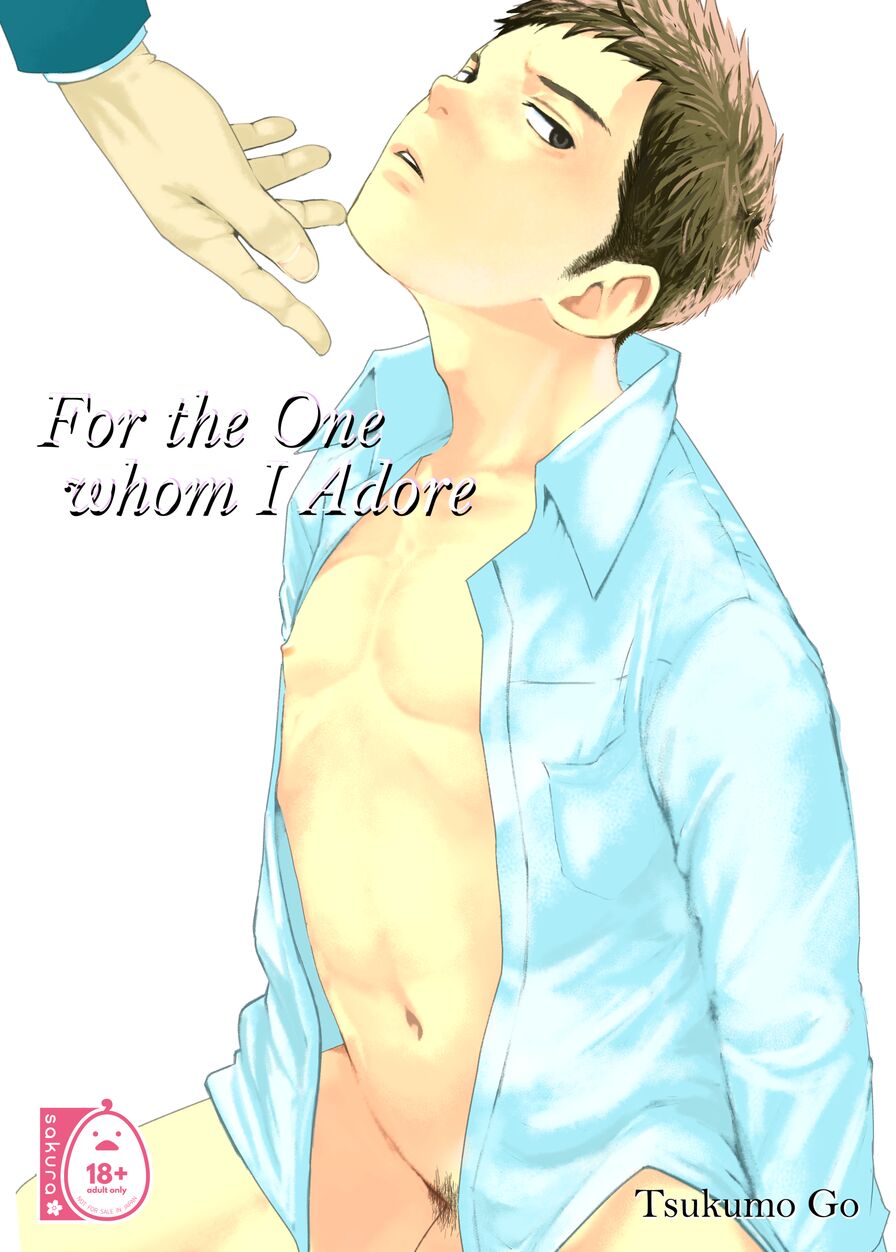 [BOX (Tsukumo Go)] For the One Whom I Adore