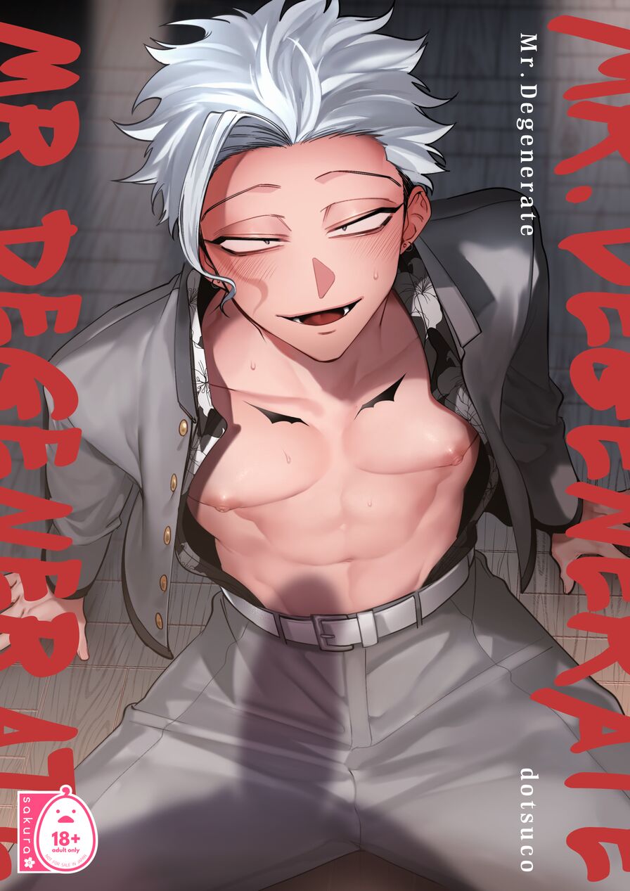 [.suco (dotsuco)] Mr. Degenerate