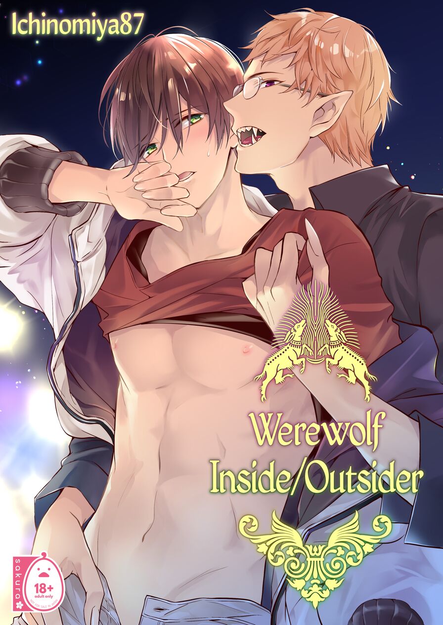 [Gekiyaku Rabbits (ichinomiya87)] Werewolf Inside/Outsider