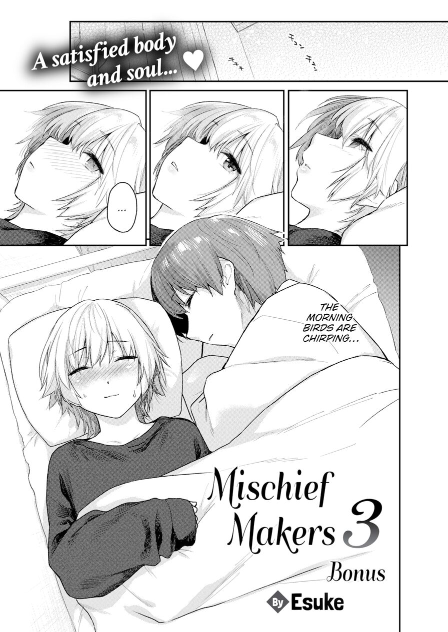 [Esuke] Mischief Makers 3 Bonus (Weekly Kairakuten 2024-03)
