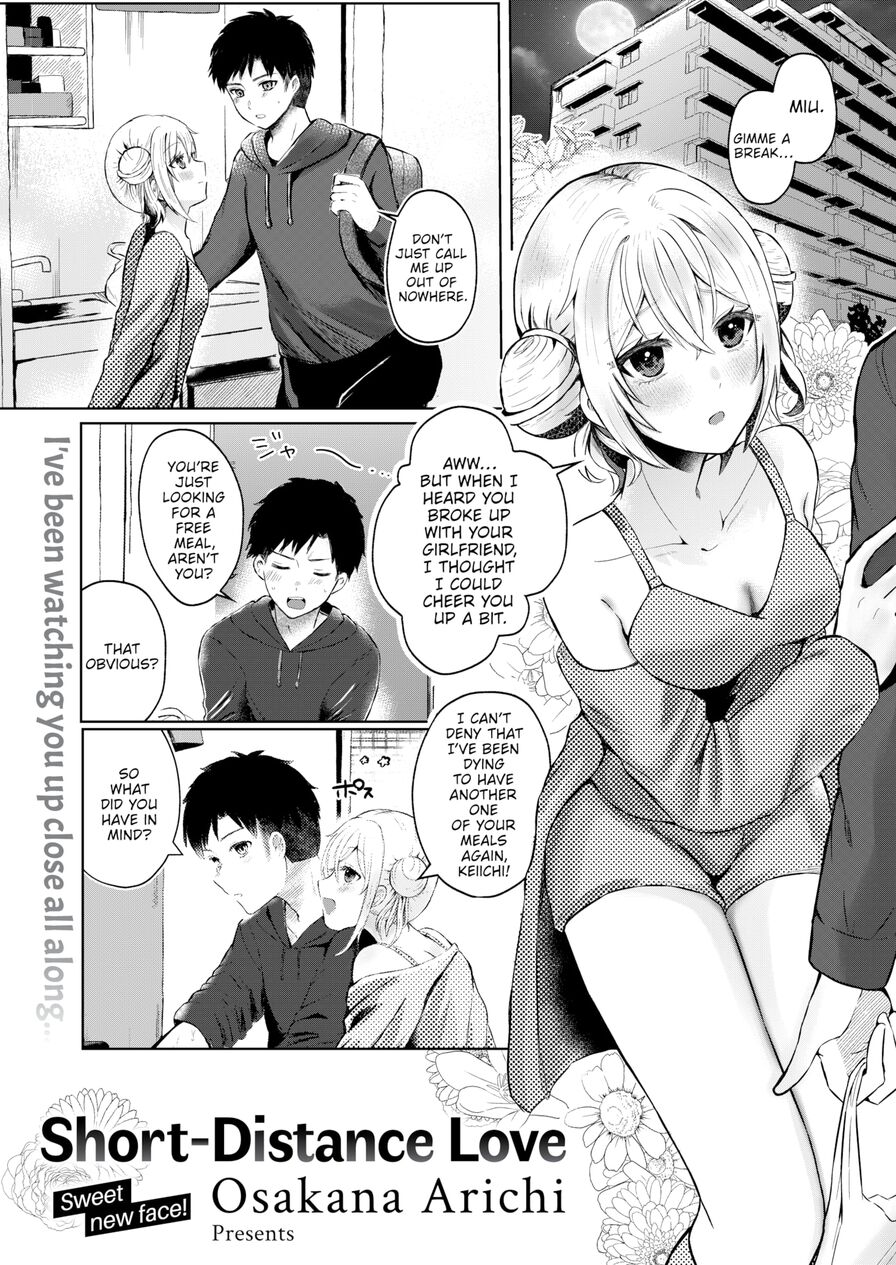 [Osakana Arichi] Short-Distance Love (Weekly Kairakuten 2024-02)