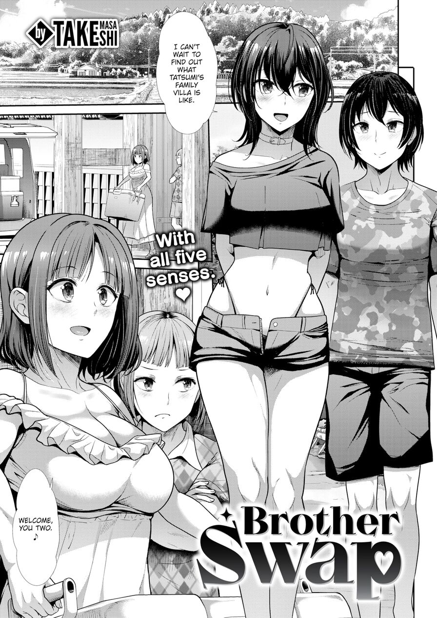 [Takemasa Takeshi] Brother Swap (Comic Kairakuten BEAST 2024-06)