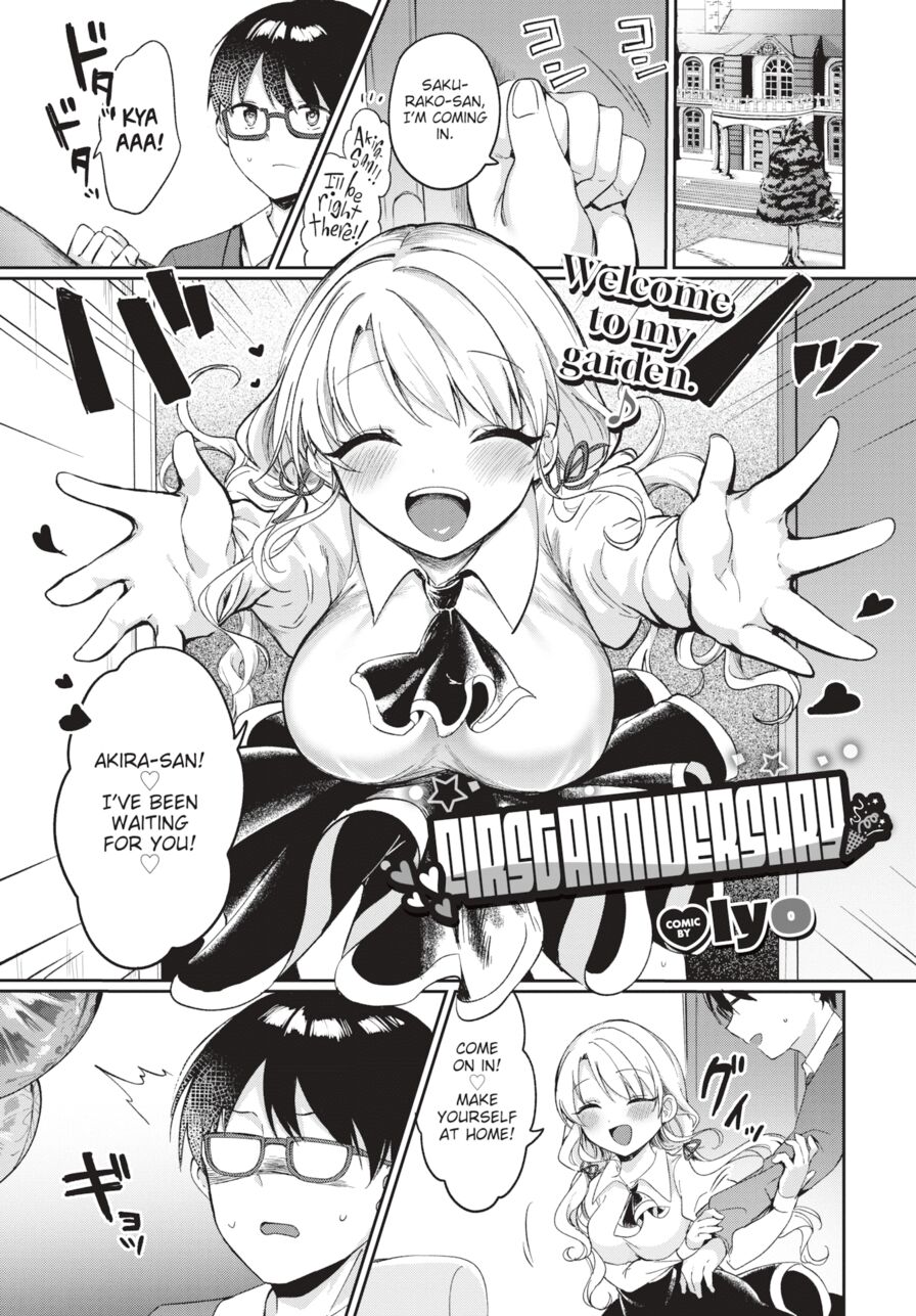 [Iyo] First Anniversary (Comic Bavel 2024-06)