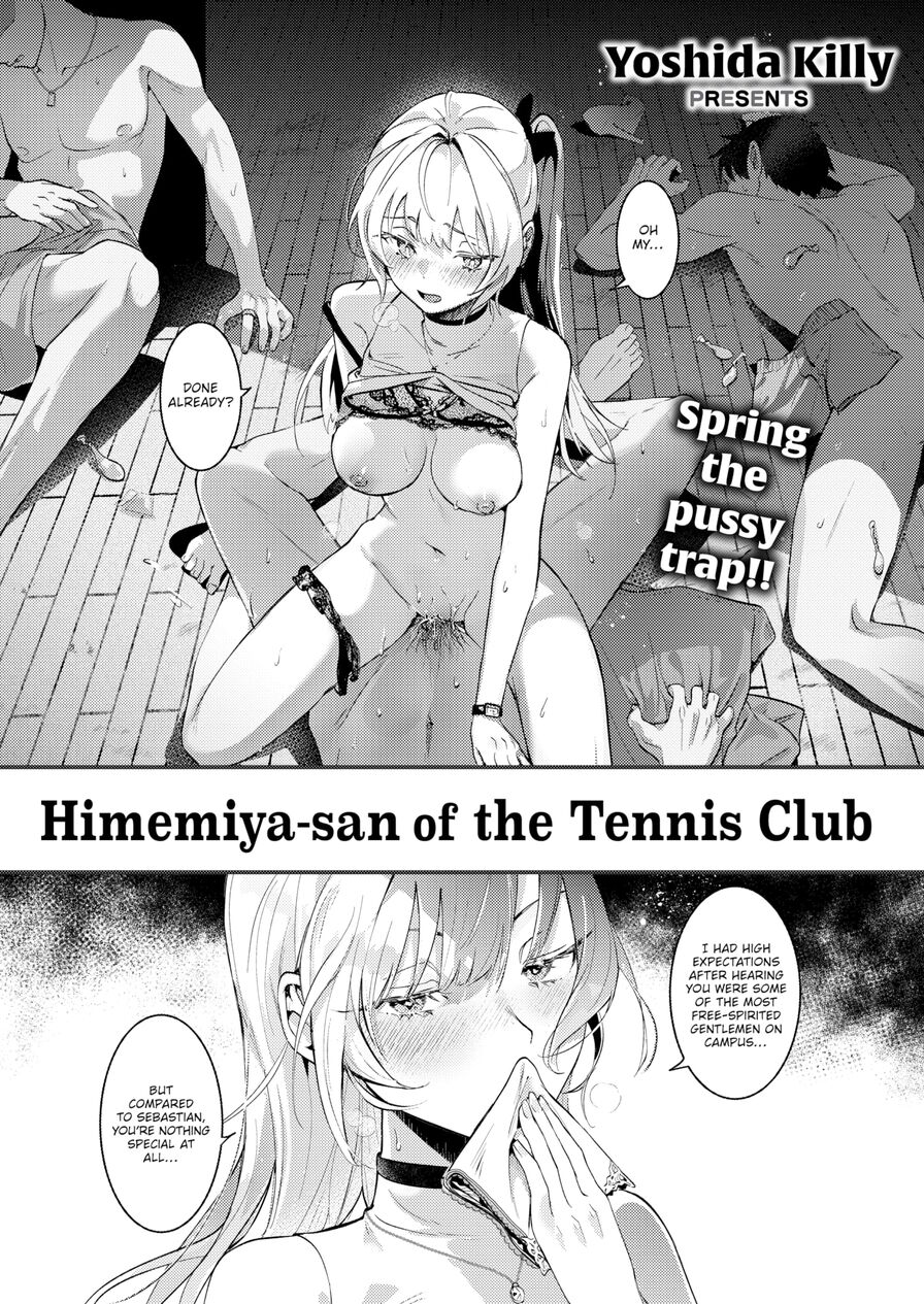 [Yoshida Killy] Himemiya-san of the Tennis Club (Comic Kairakuten 2024-06)