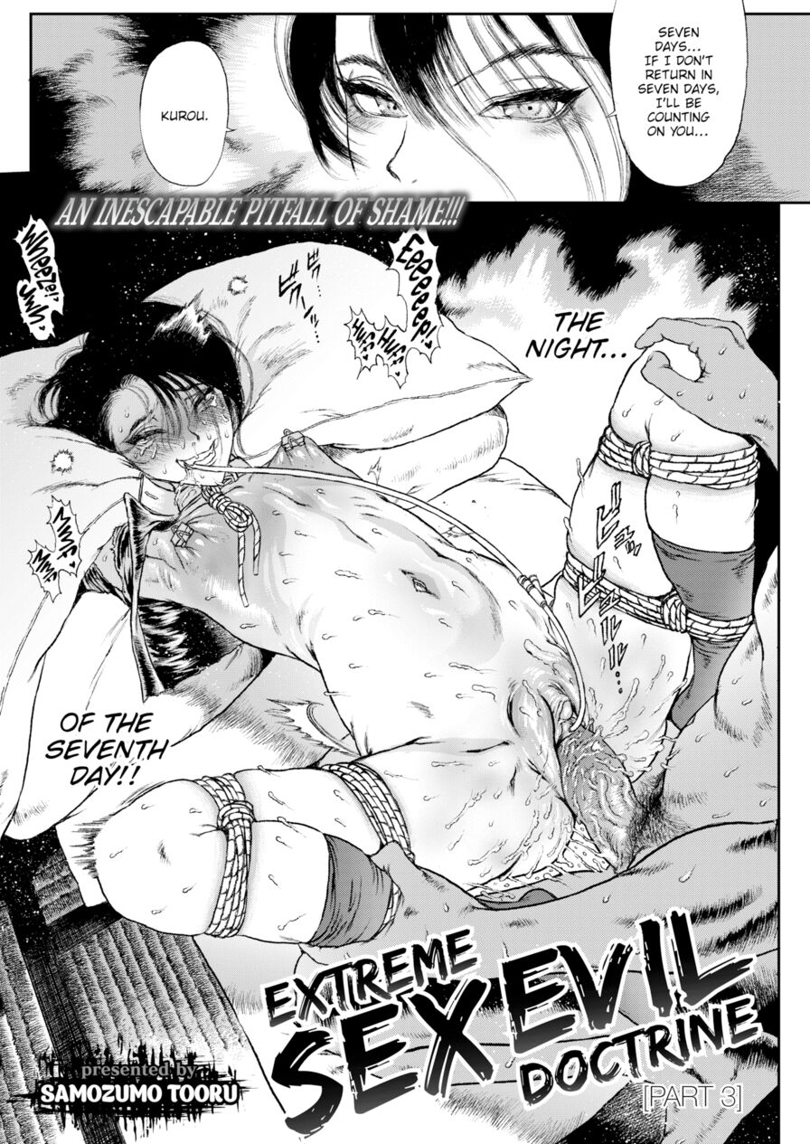 [Samozumo Tooru] Extreme Sex Evil Doctrine Chapter 3 (Comic X-Eros #51)