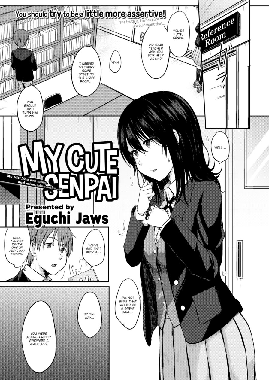 [Eguchi Jaws] My Cute Senpai (Comic Kairakuten 2017-04)