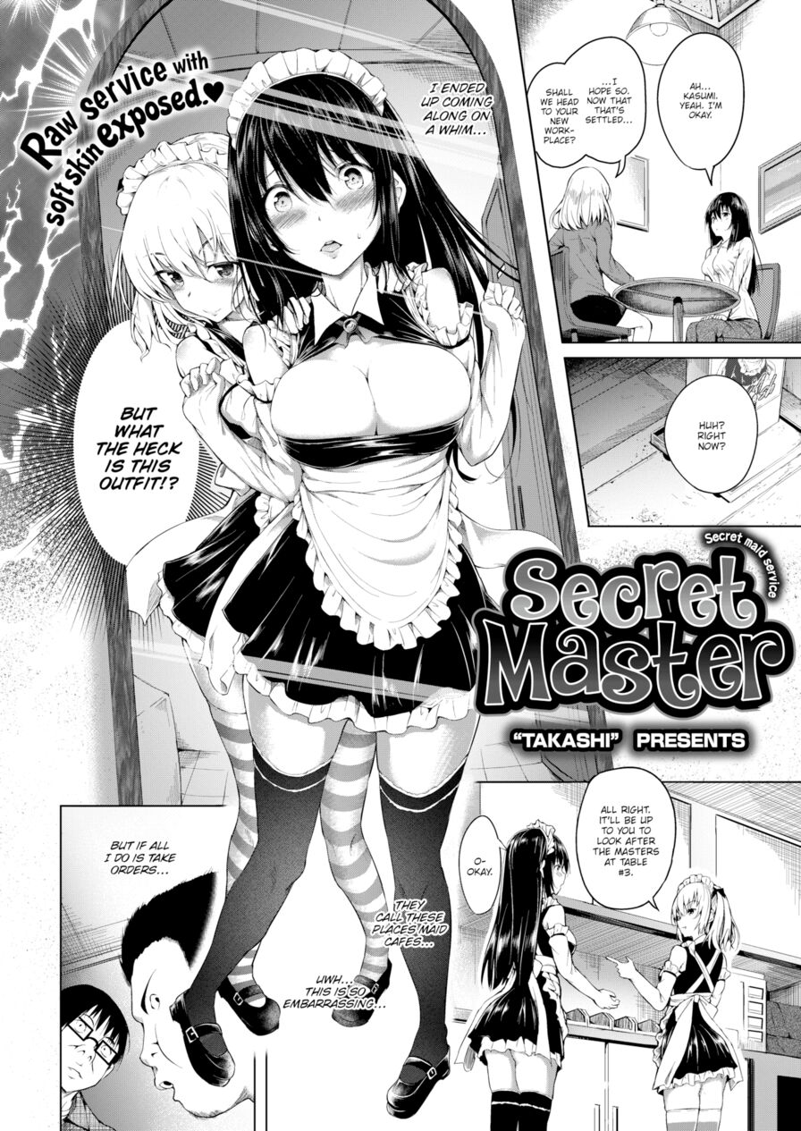 [Takashi] Secret Master (Comic Kairakuten 2017-04)