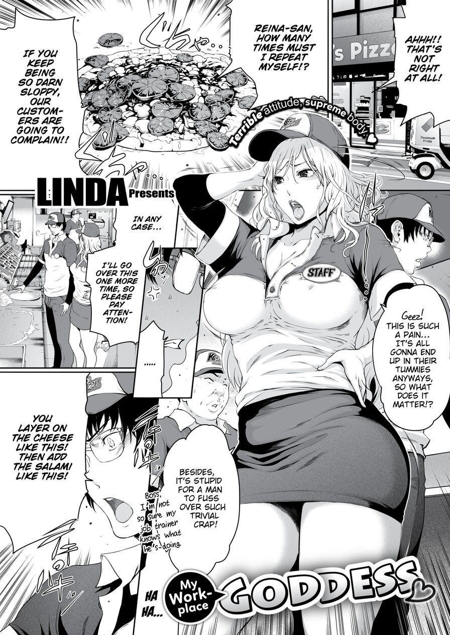 [LINDA] My Workplace Goddess♥ (Comic Kairakuten 2017-04)
