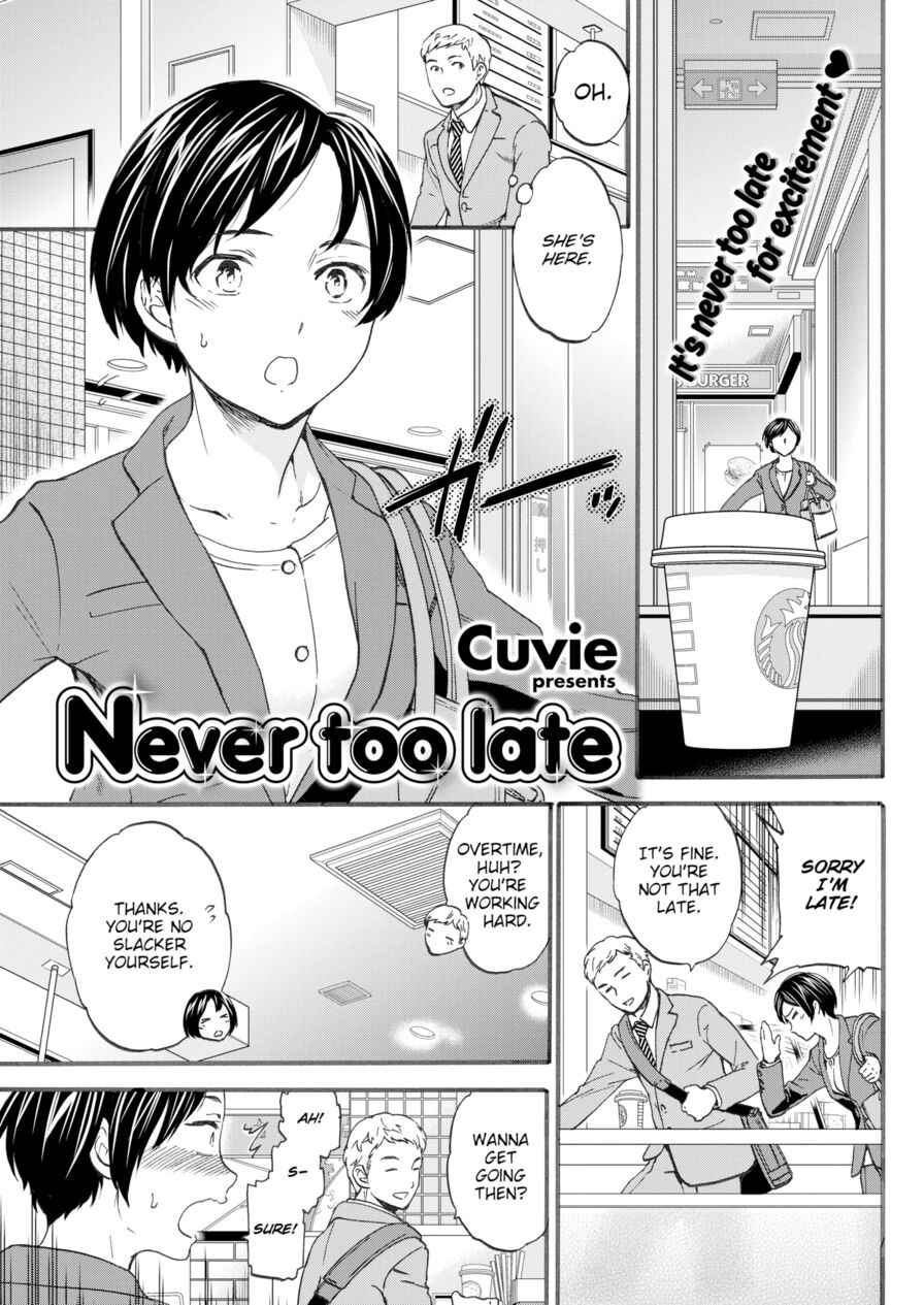 [Cuvie] Never Too Late (Comic Kairakuten BEAST 2017-04)