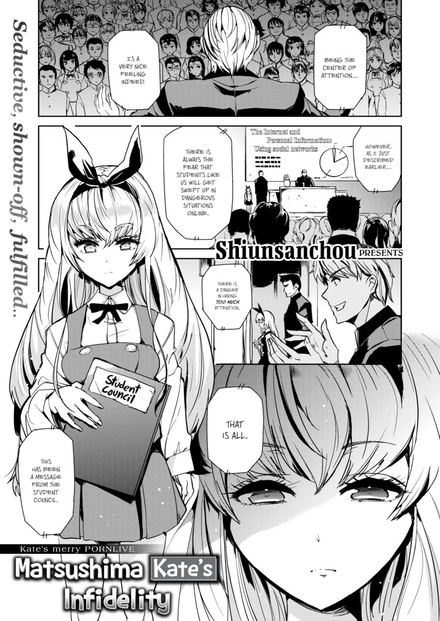 [Shiunsanchou] Matsushima Kate's Infidelity (Comic X-Eros #49)