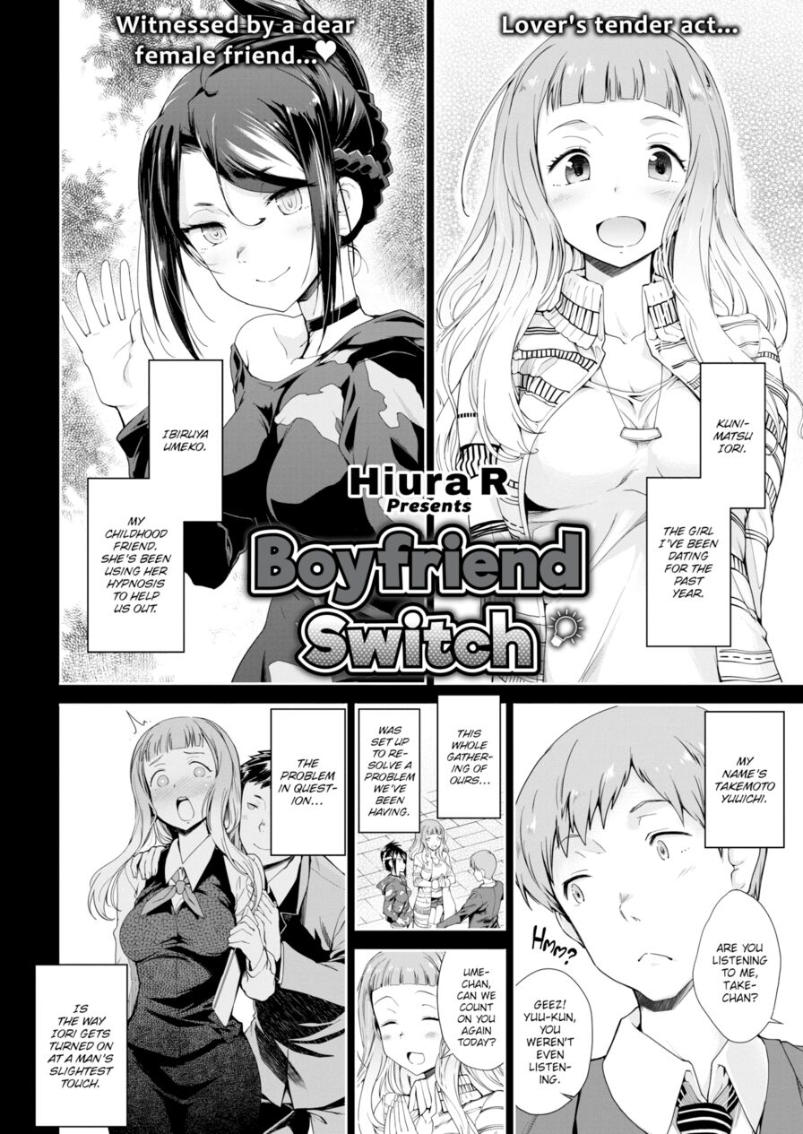 [Hiura R] Boyfriend Switch (Comic Shitsurakuten 2017-04)