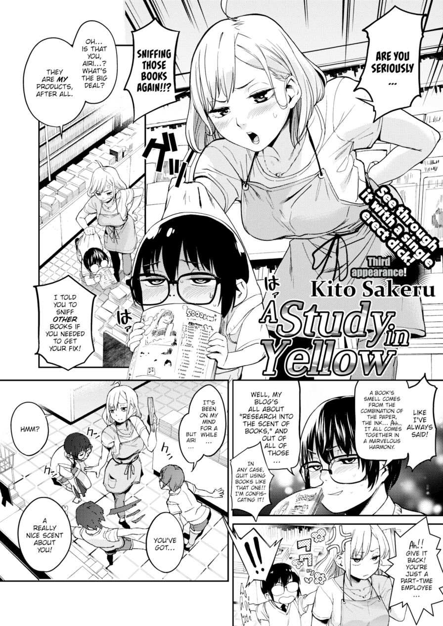[Kito Sakeru] A Study in Yellow (Comic X-Eros #33)