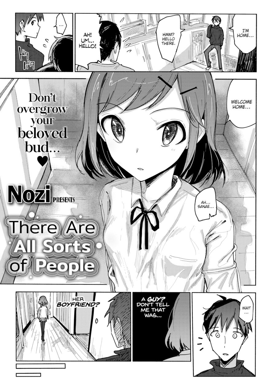 [Nozi] There Are All Sorts of People (Comic X-Eros #52)