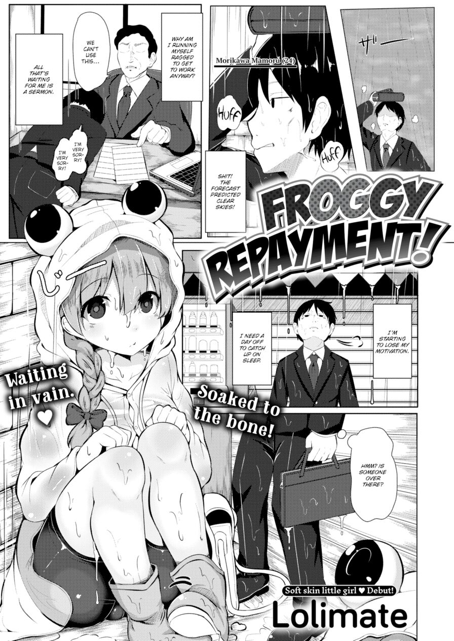 [Lolimate] Froggy Repayment! (Comic X-Eros #53)
