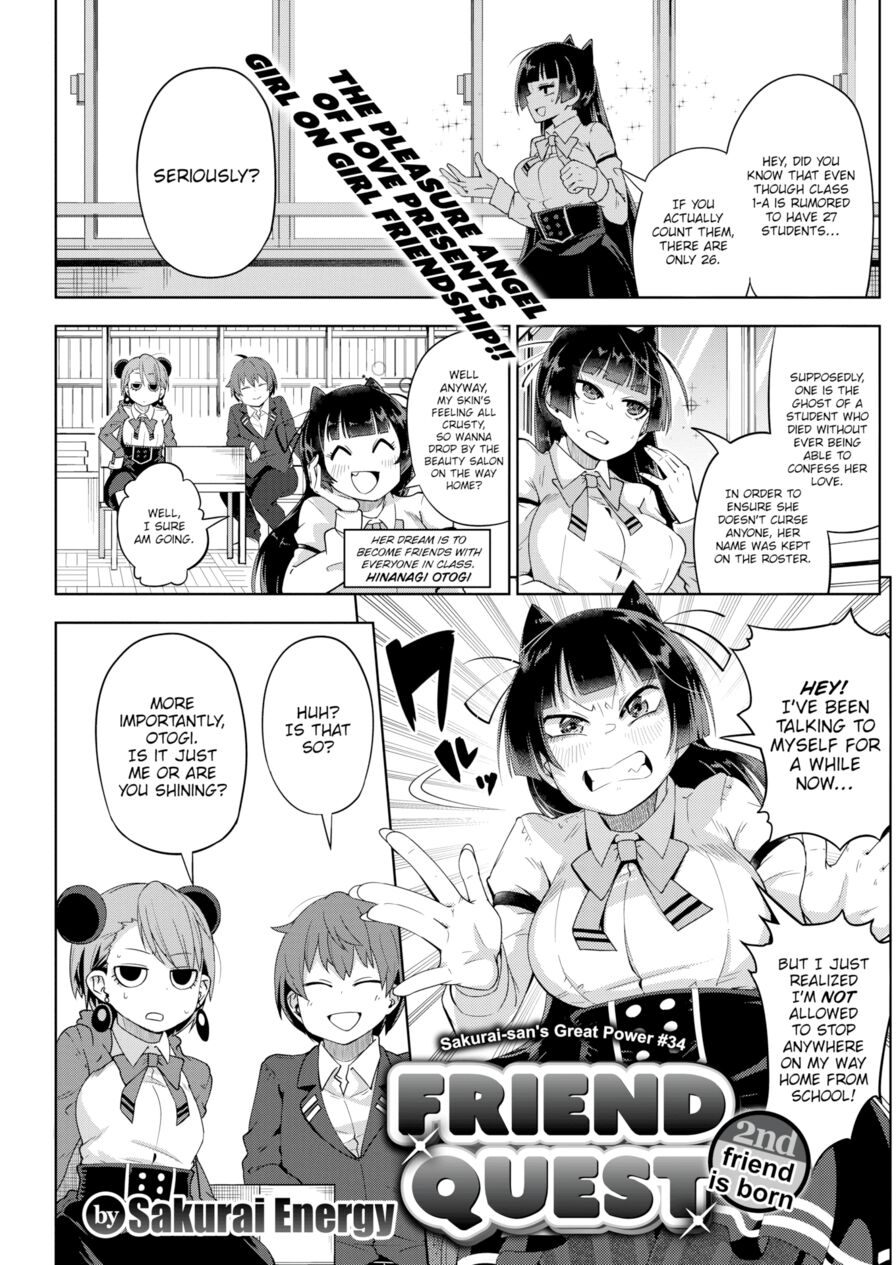 [Sakurai Energy] Friend Quest: Chapter 2 (Comic Kairakuten 2017-03)