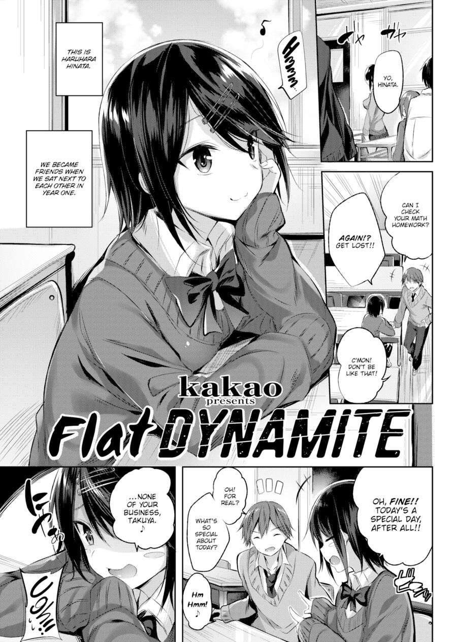 [kakao] Flat Dynamite (Comic Kairakuten BEAST 2017-05)