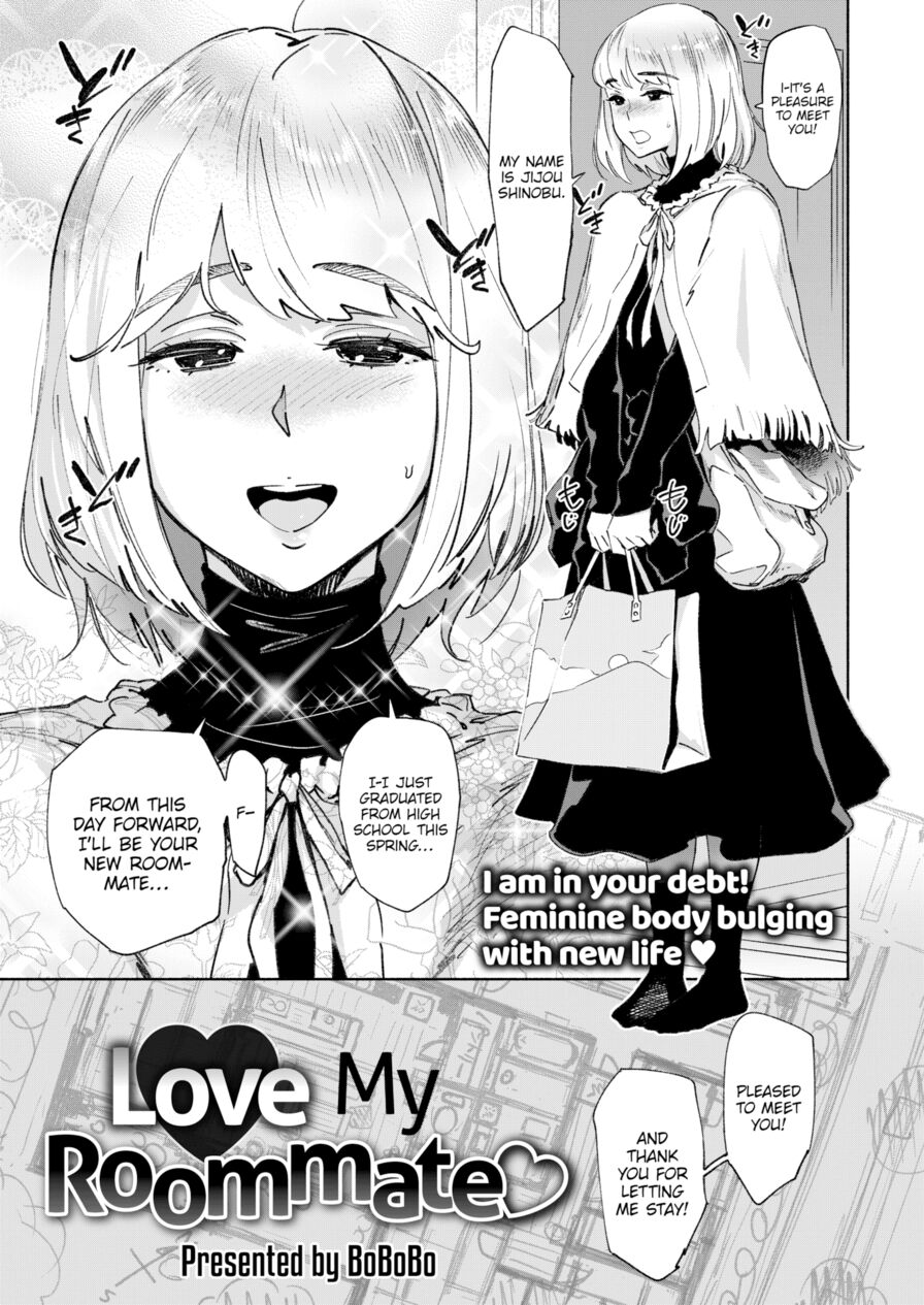 [BoBoBo] Love My Roommate ♡ Room1 (Comic X-Eros #53)