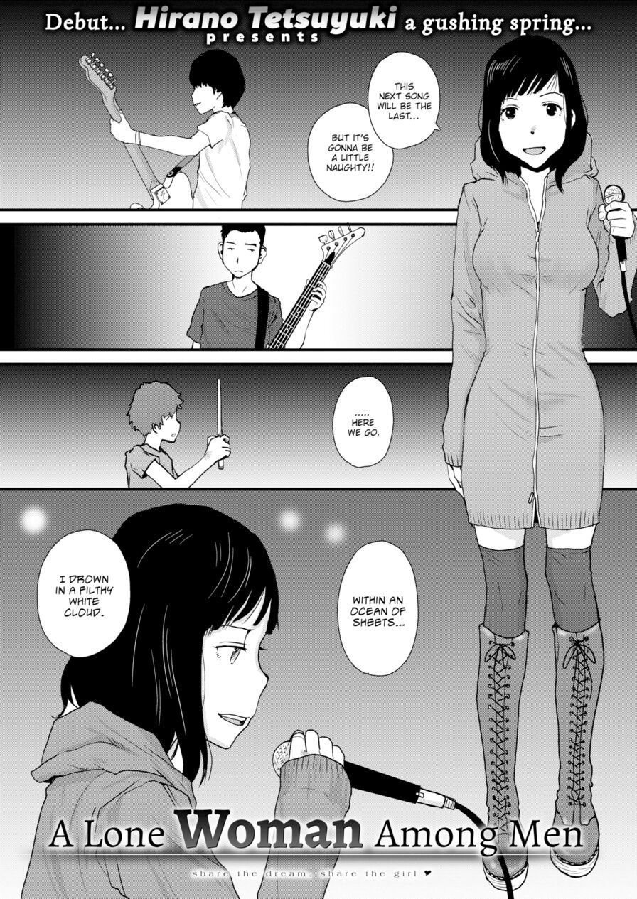 [Hirano Tetsuyuki] A Lone Woman Among Men (Comic X-Eros #53)