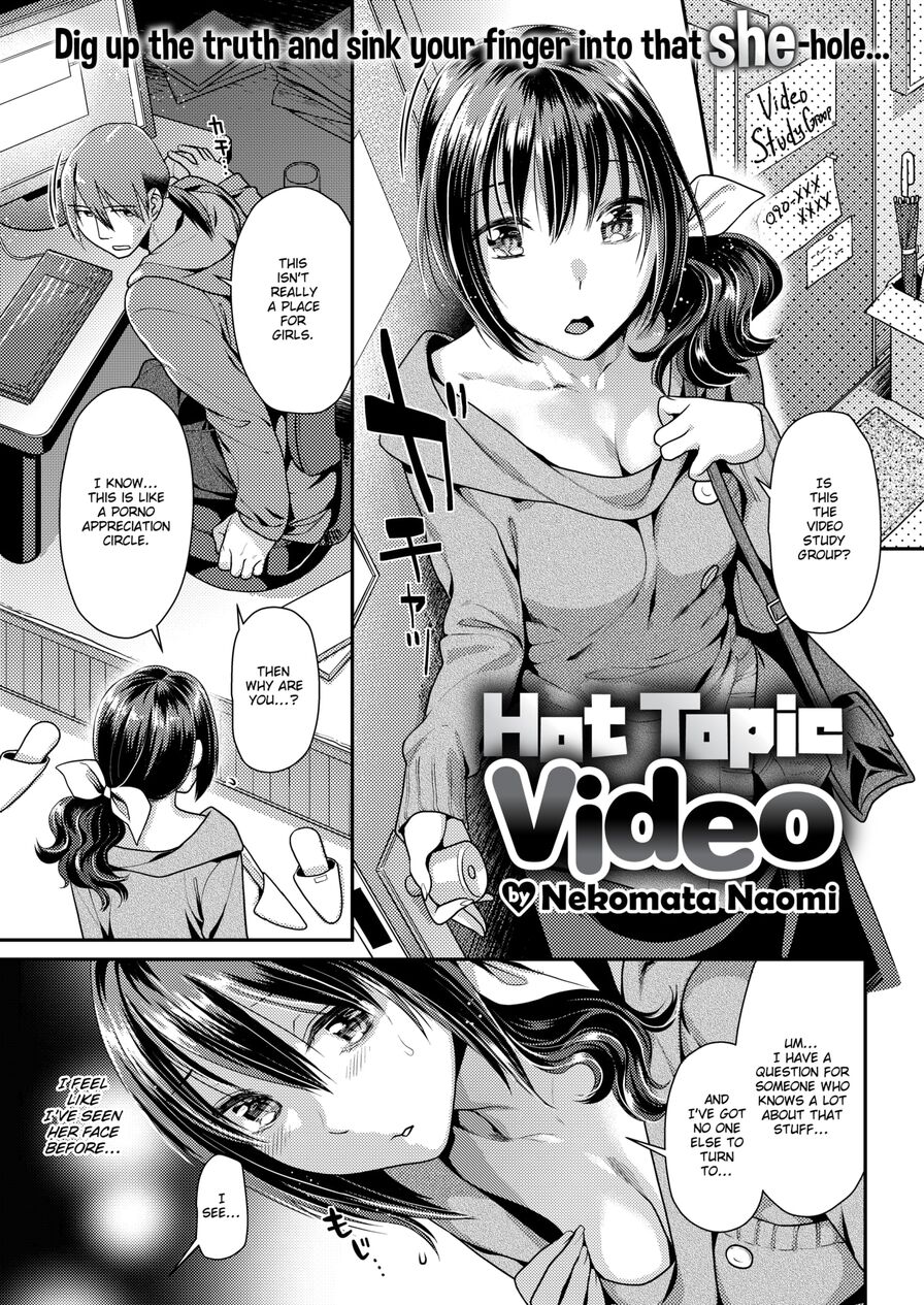 [Nekomata Naomi] Hot Topic Video (Comic Kairakuten BEAST 2017-04)