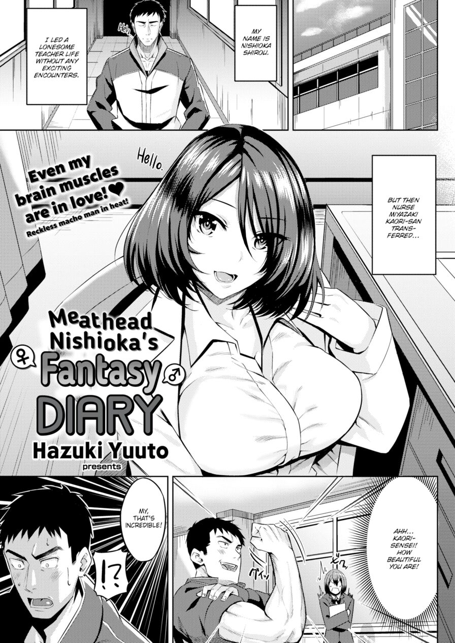 [Hazuki Yuuto] Meathead Nishioka's Fantasy Diary (Comic Kairakuten BEAST 2017-04)