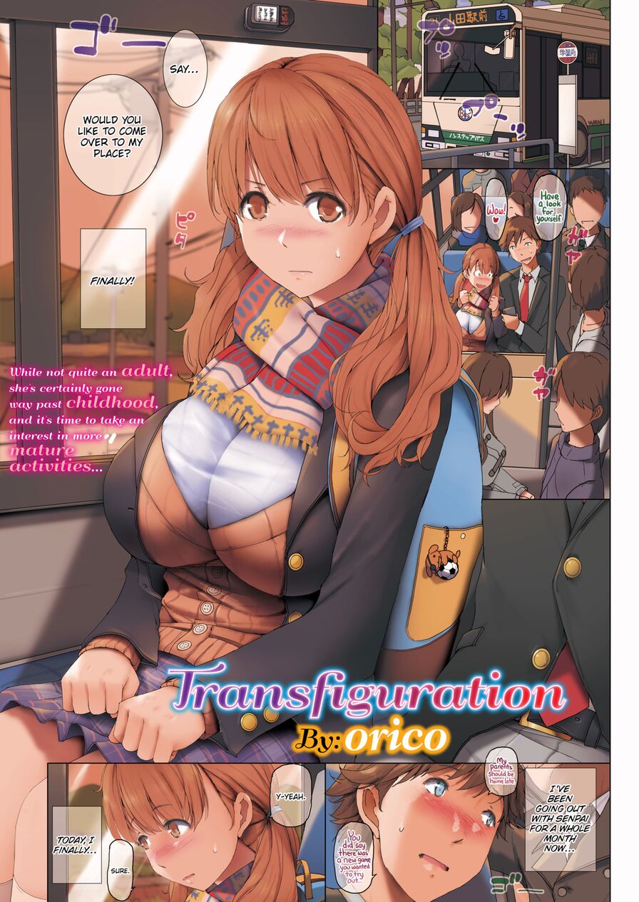 [Orico] Transfiguration (Comic Shitsurakuten 2017-04)