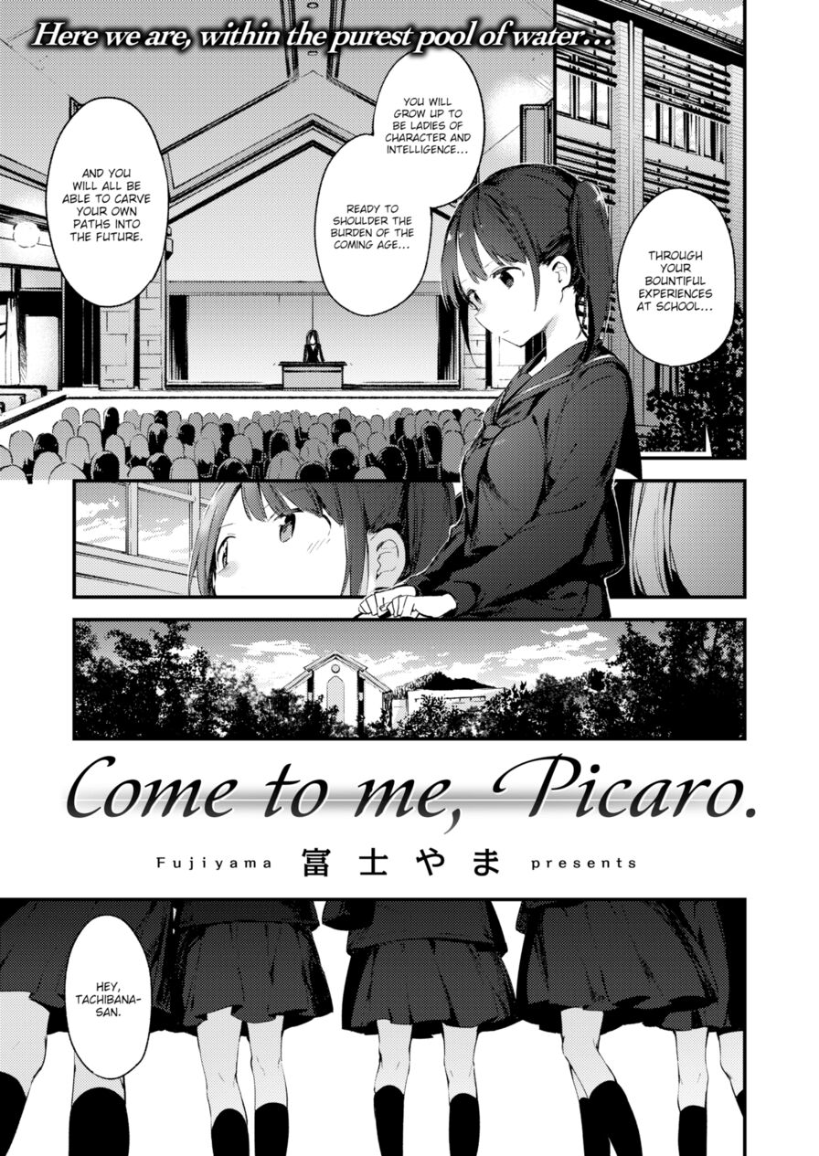 [Fujiyama] Come to Me, Picaro. (Comic X-Eros #54)