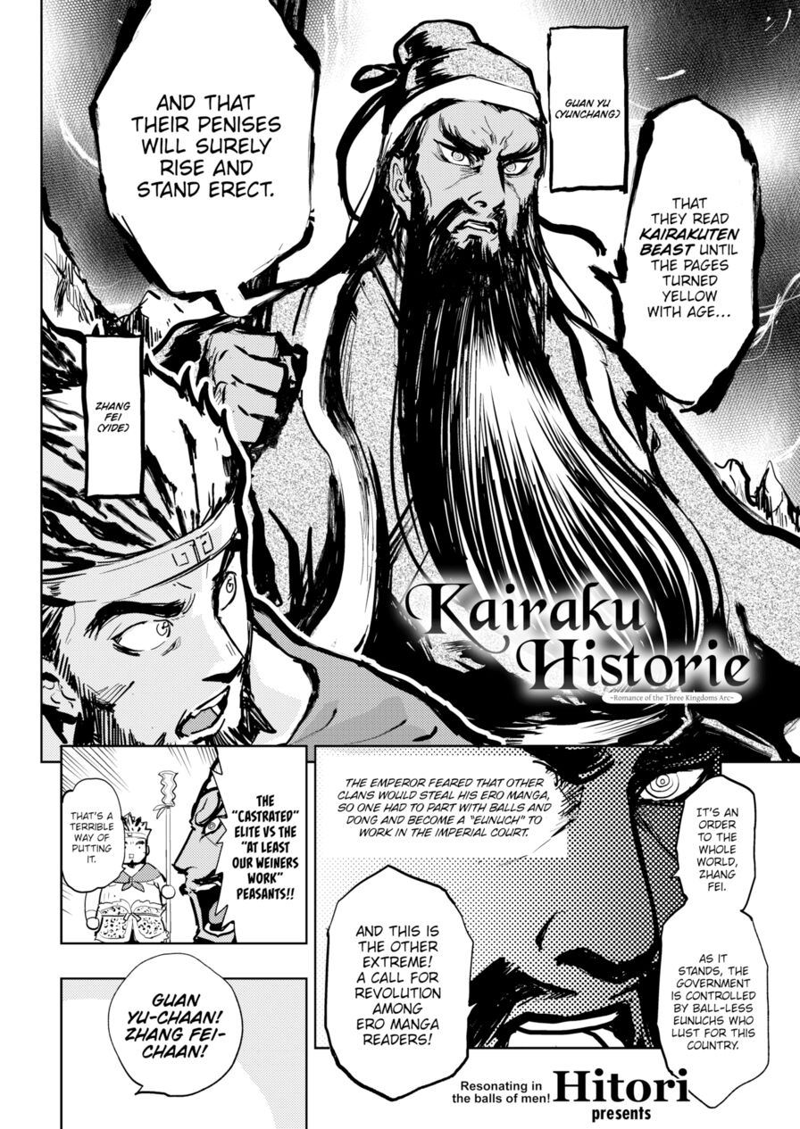 [Hitori] Kairaku Historie ~Romance of the Three Kingdoms Arc~ (Comic Kairakuten BEAST 2017-03)