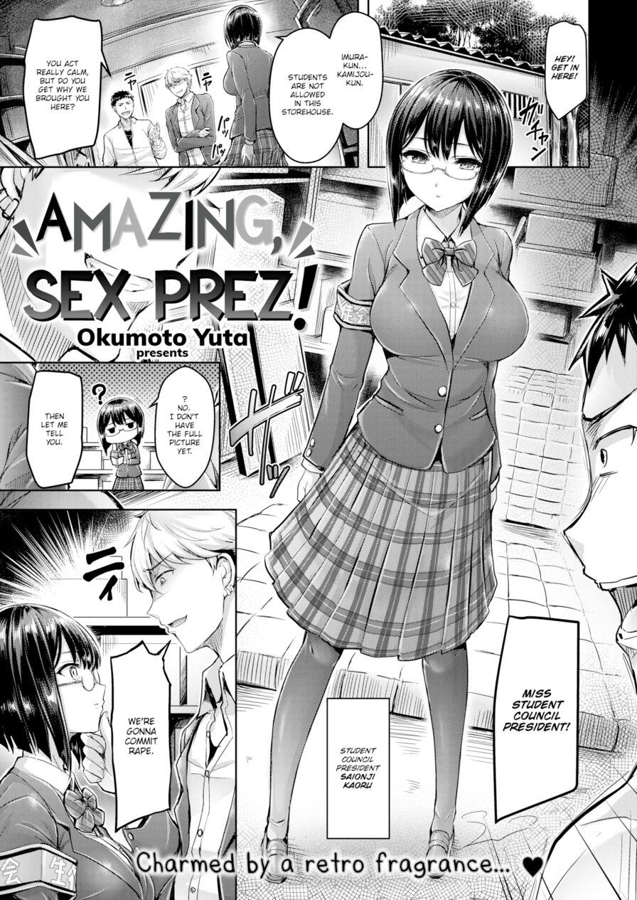 [Okumoto Yuta] Amazing, Sex Prez! (Comic Kairakuten BEAST 2017-05)