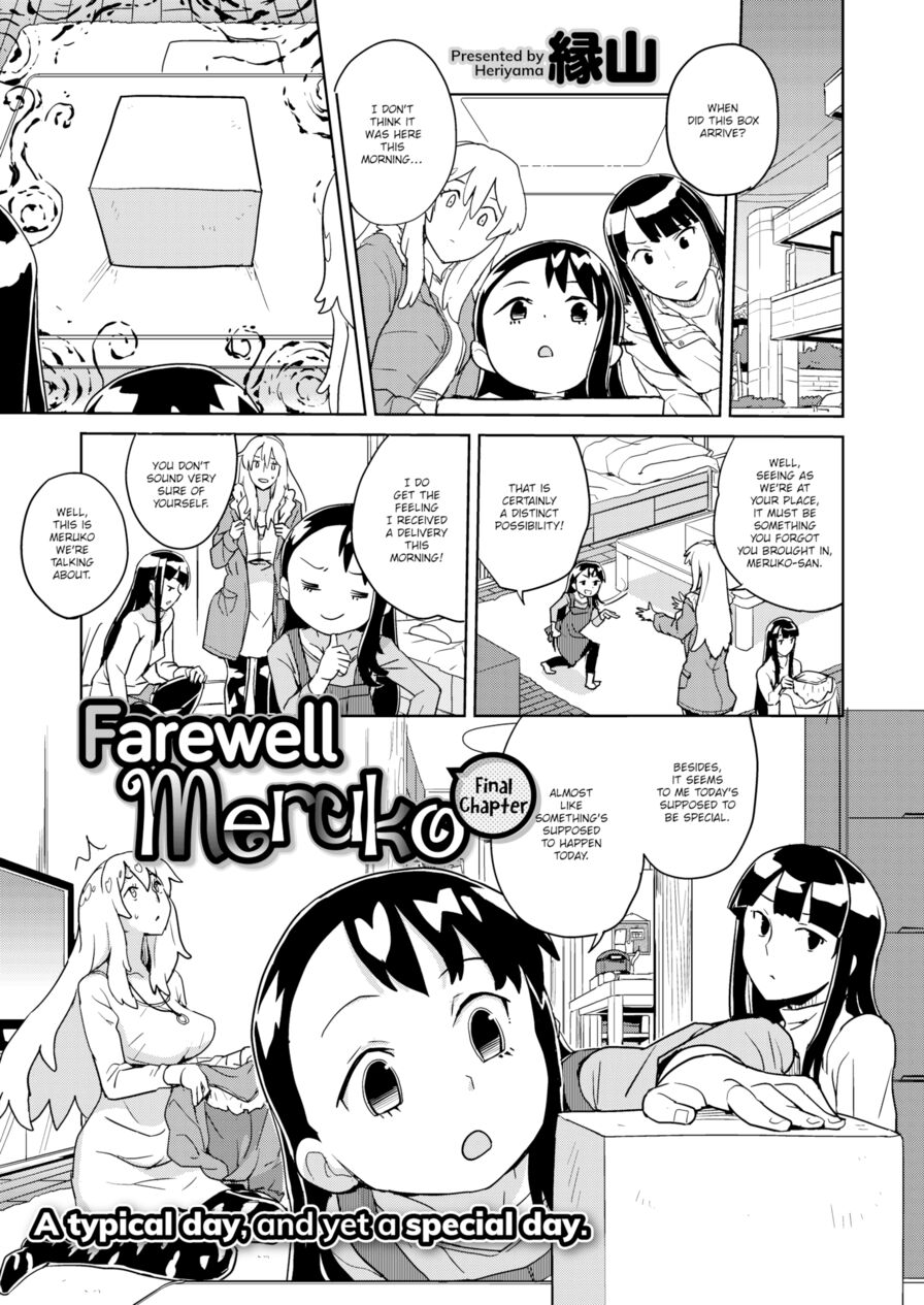 [Heriyama] Farewell Meruko (Comic X-Eros #53)