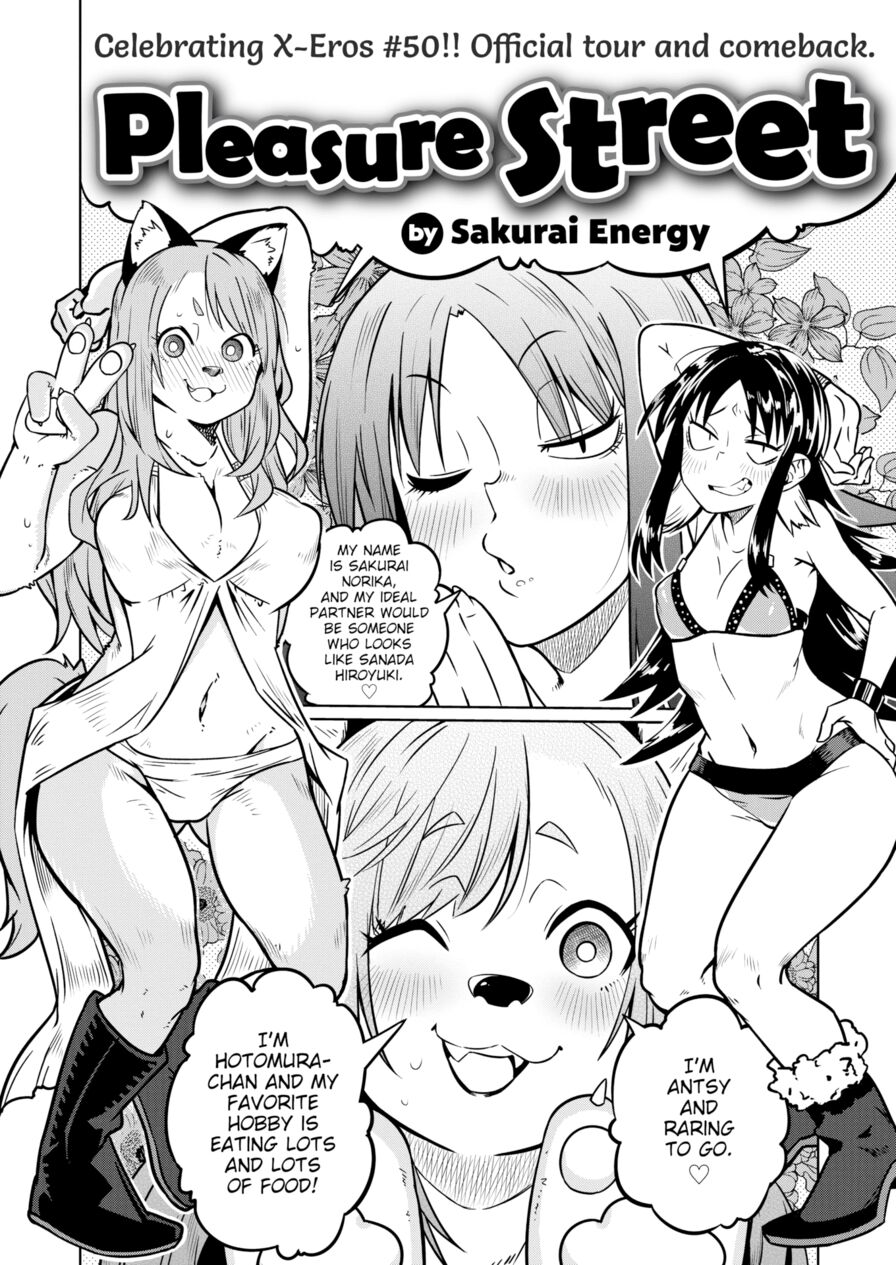 [Sakurai Energy] Pleasure Street (Comic X-Eros #50)